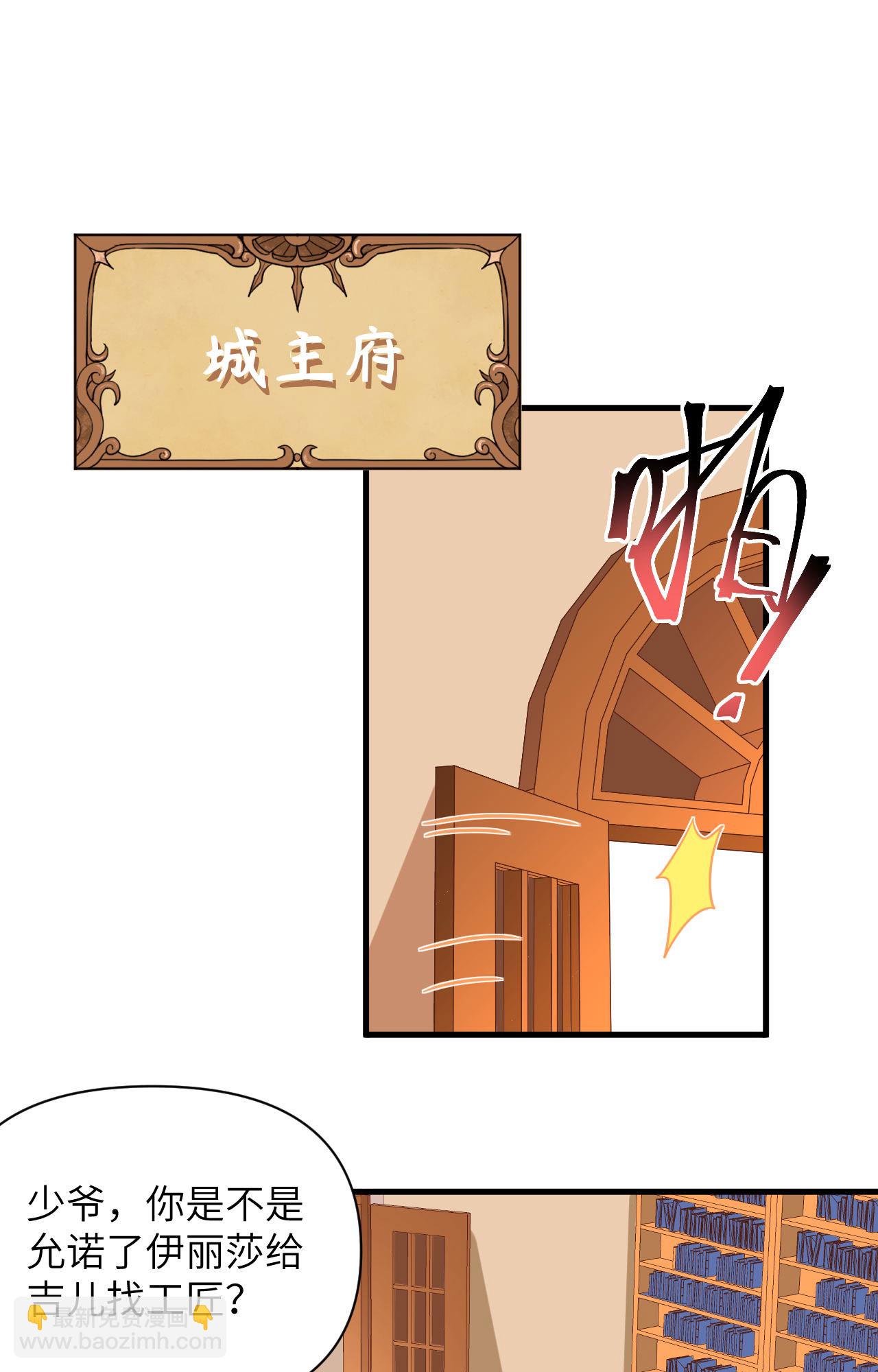 第339话22
