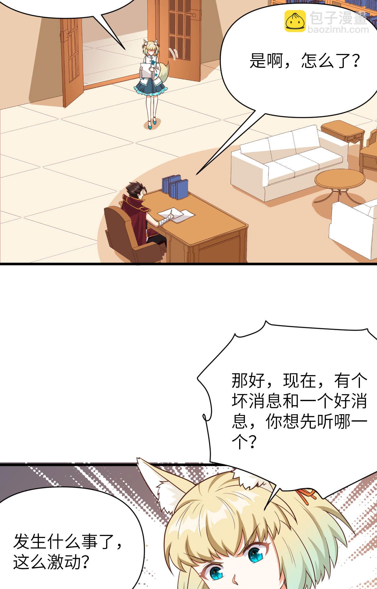 第339话23