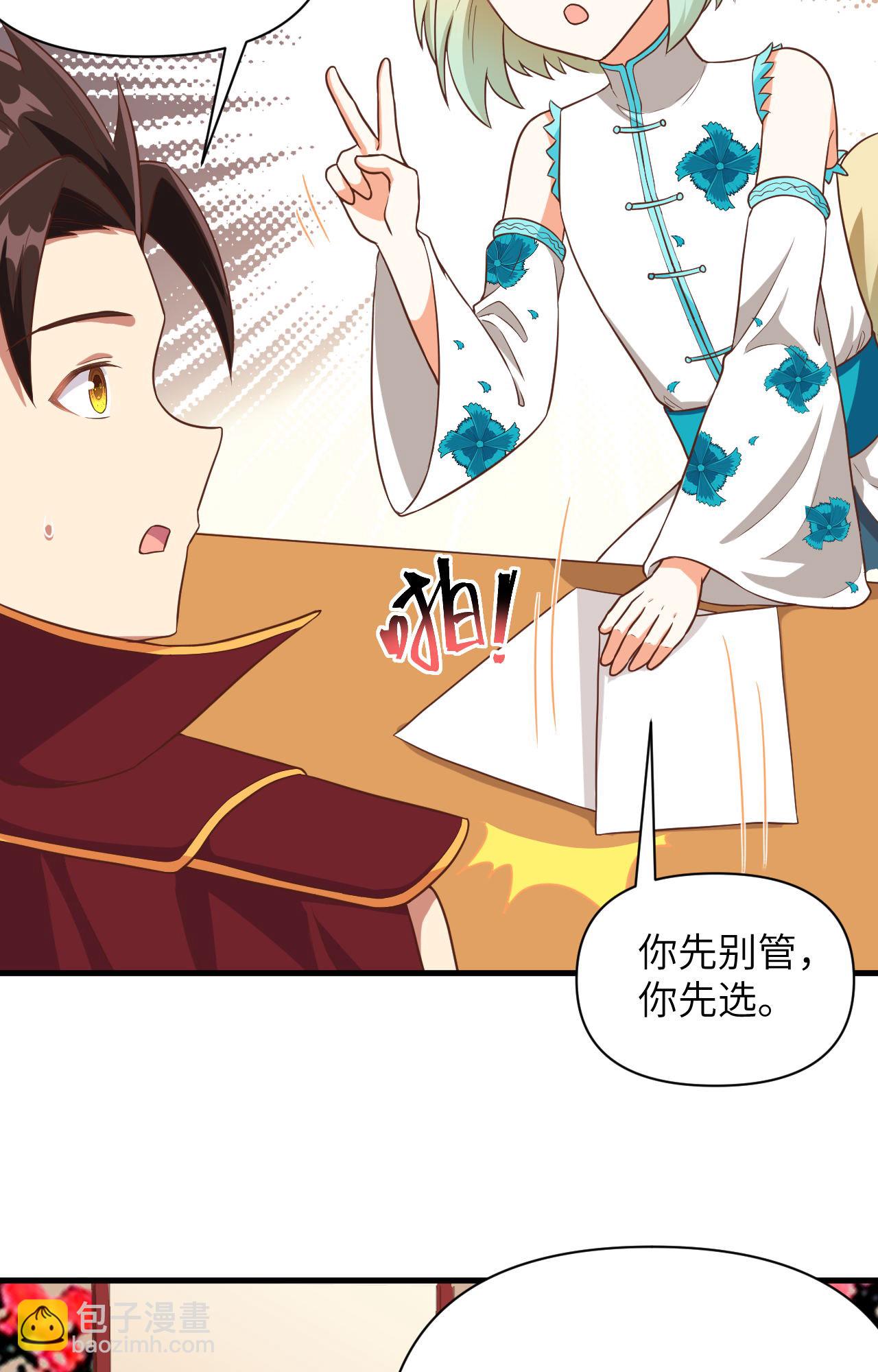 第339话24