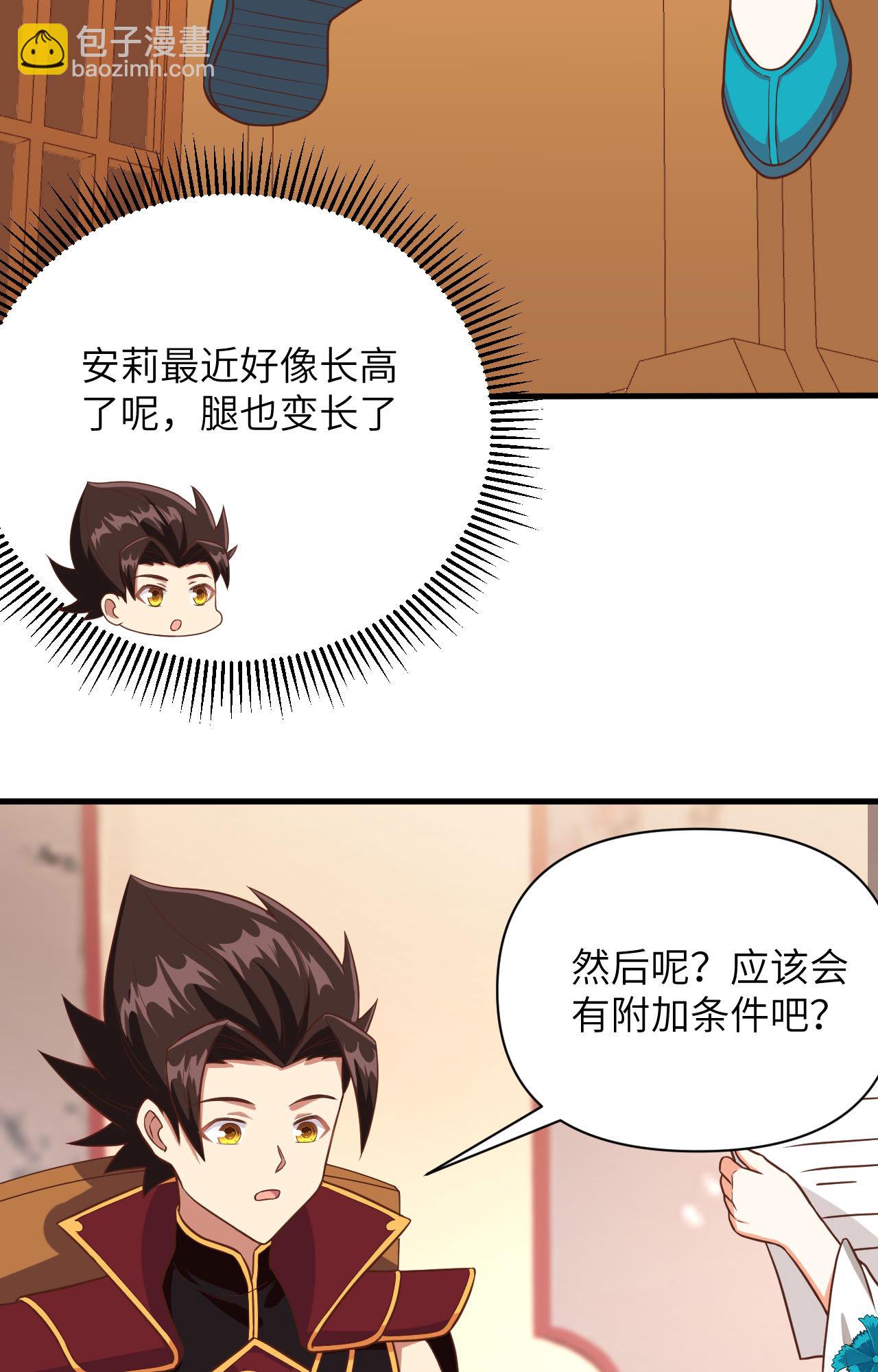 第339话27