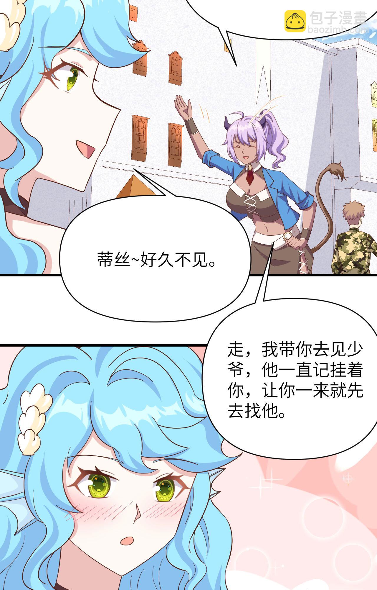 第339话3