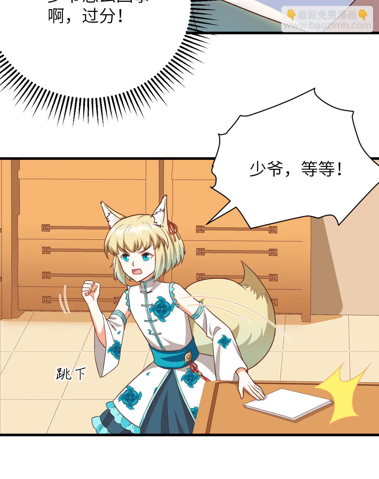 第339话30