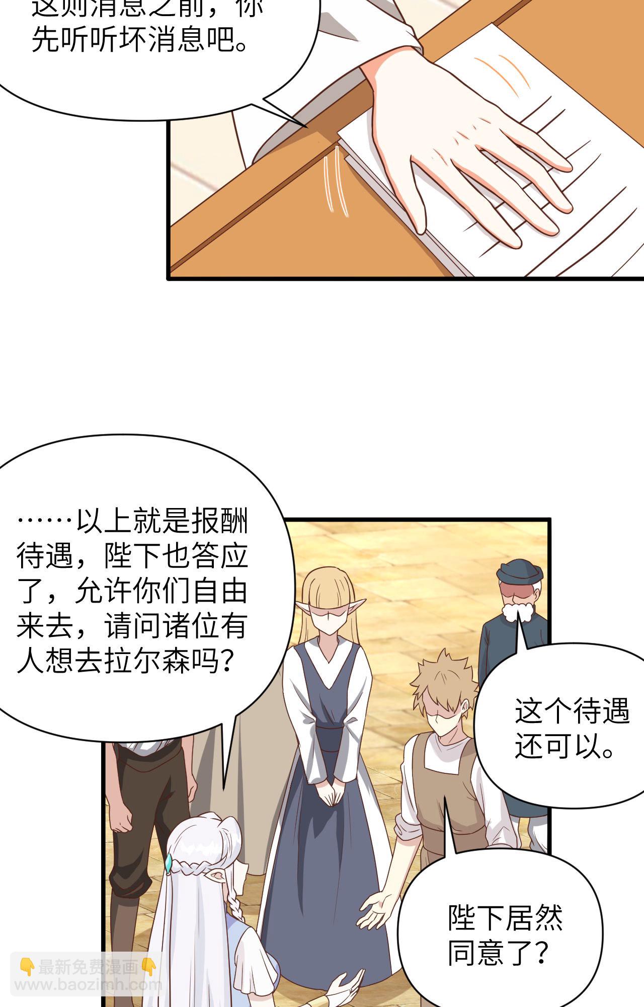 第339话32