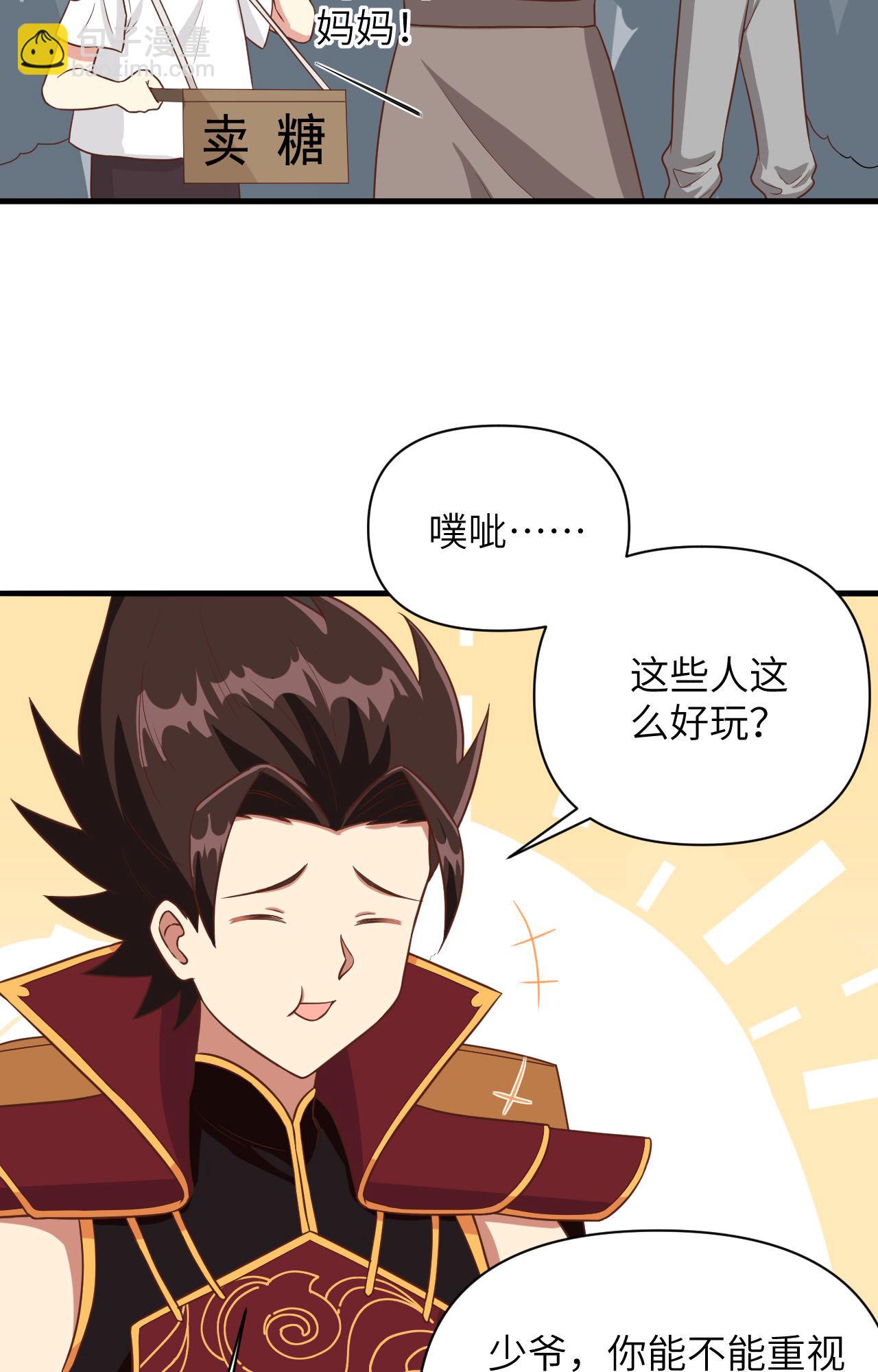 第339话34