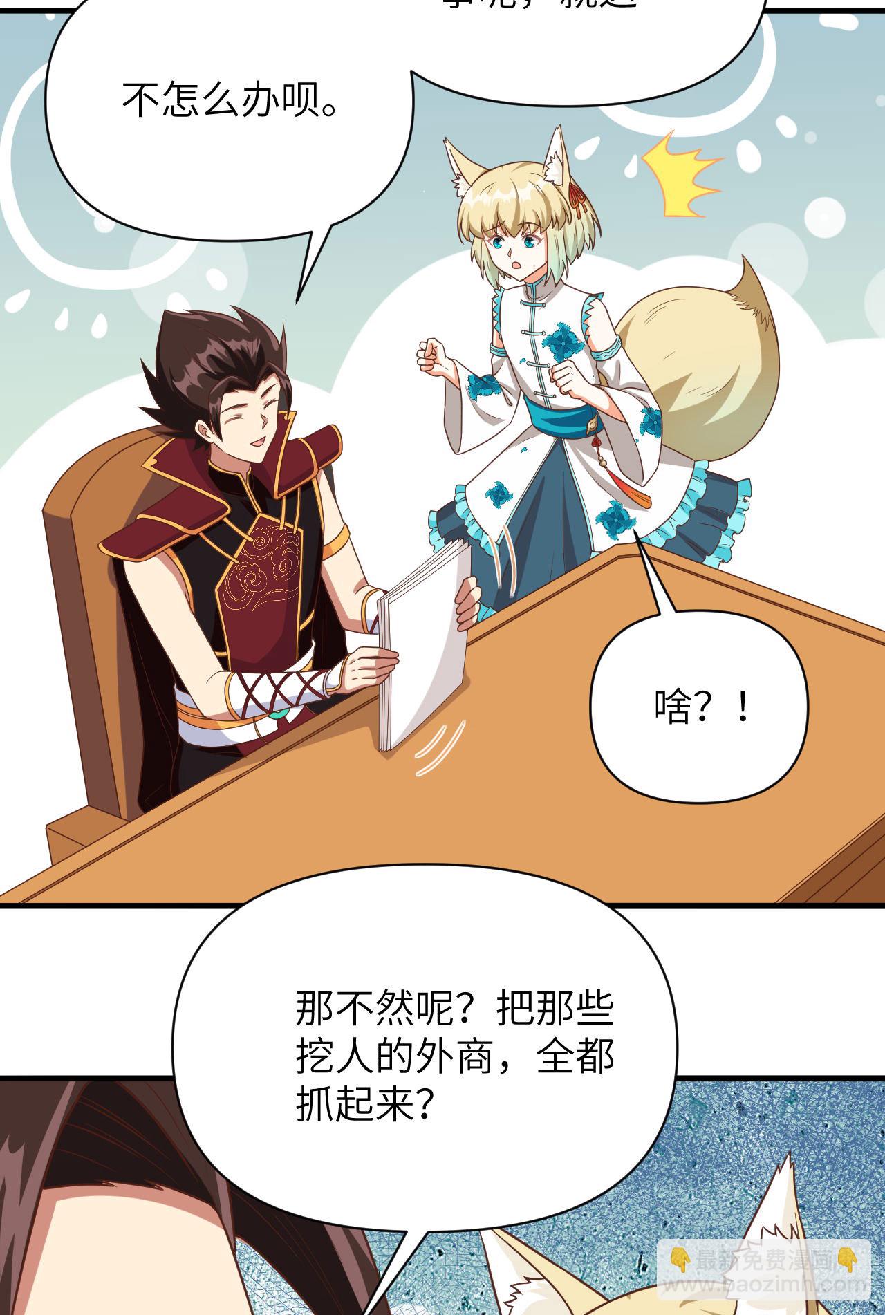 第339话36