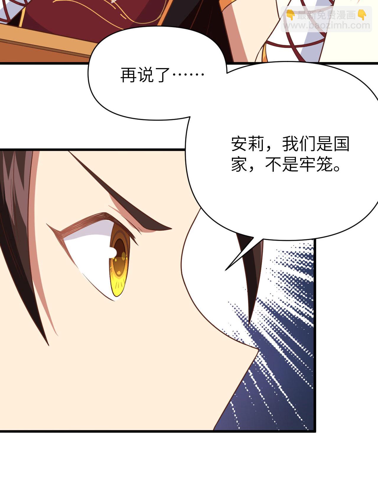 第339话39