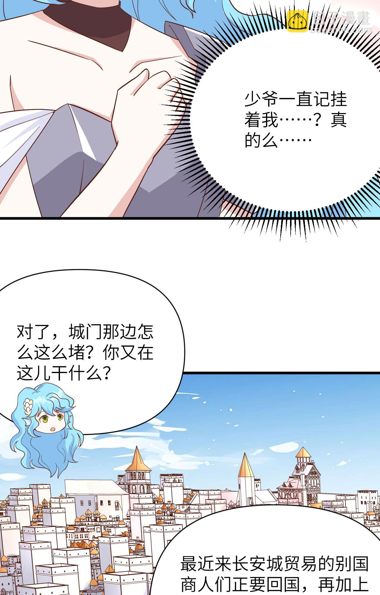 第339话4