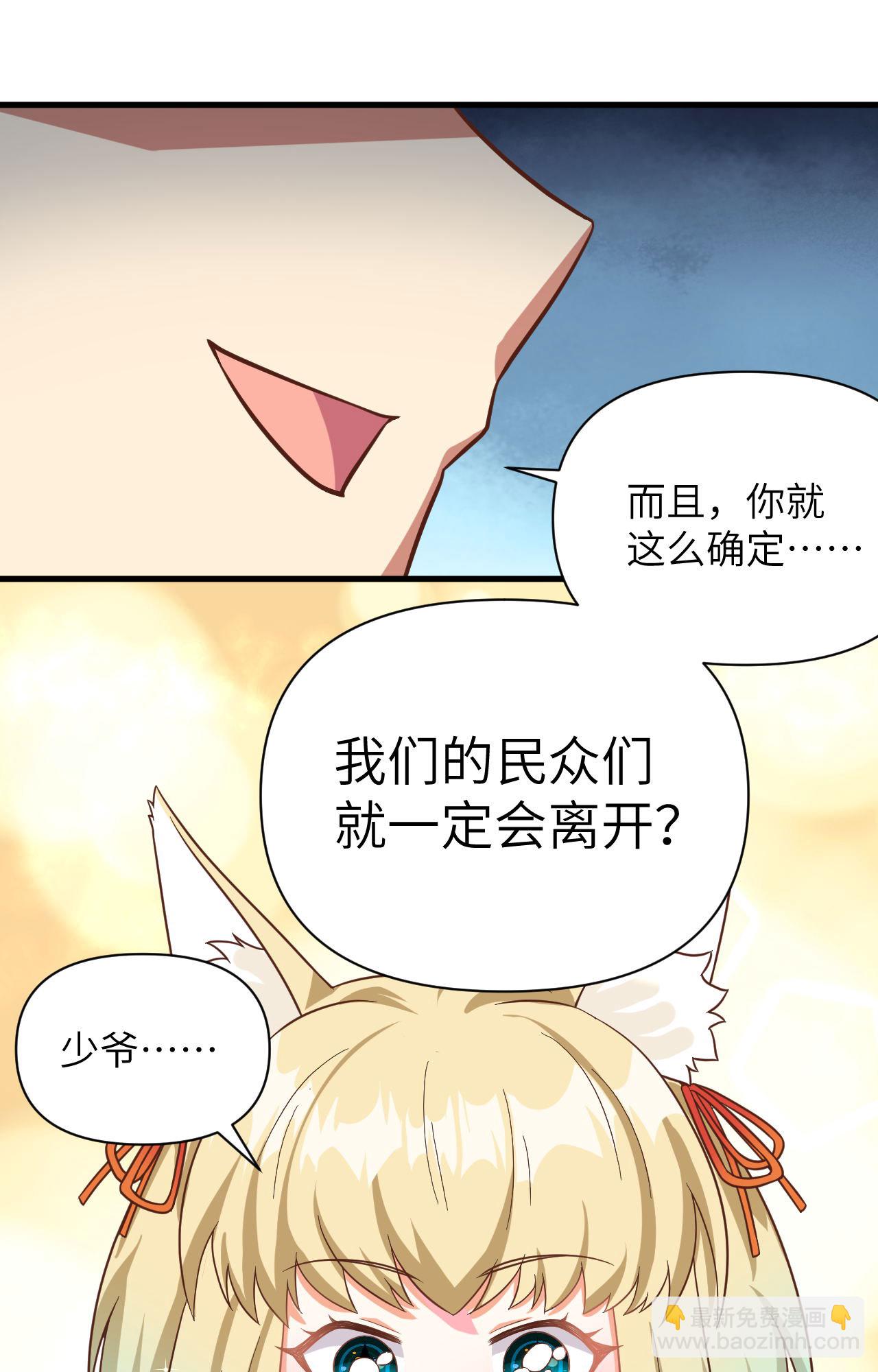 第339话40