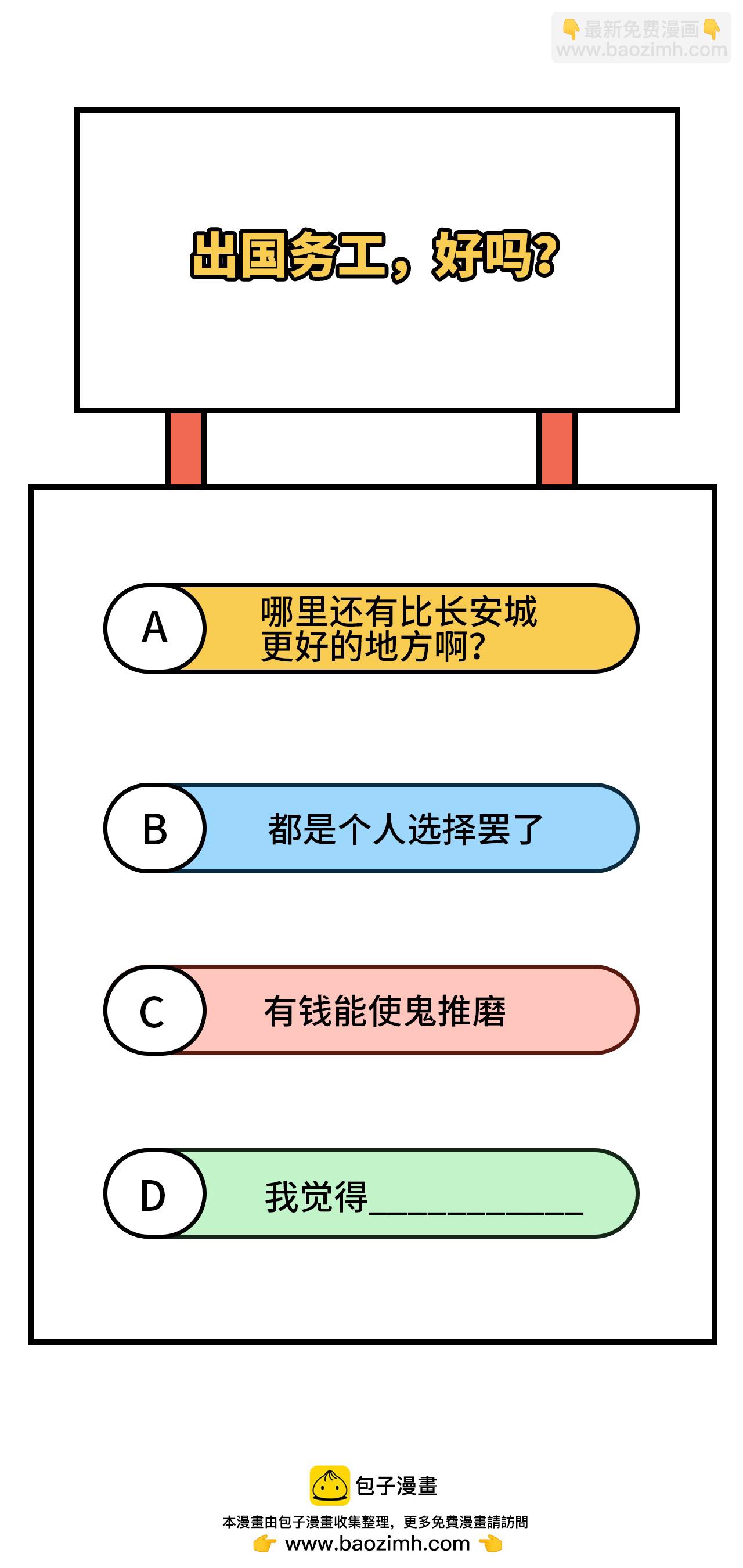 第339话42