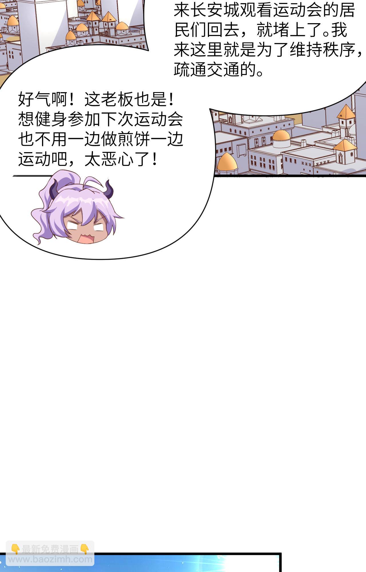 第339话5