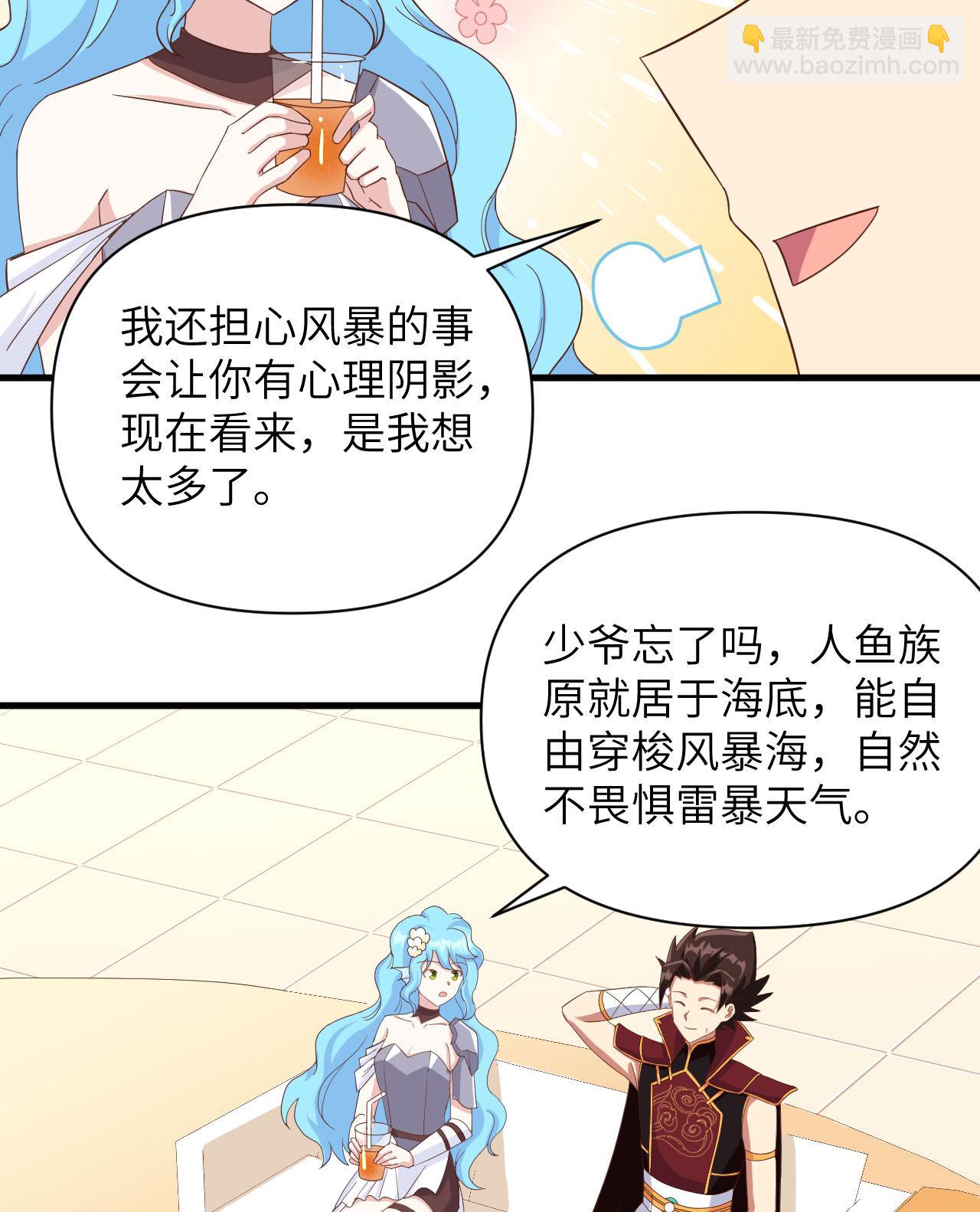 第339话7