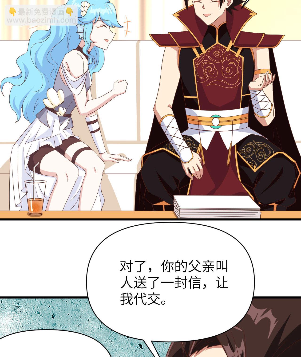 第339话9