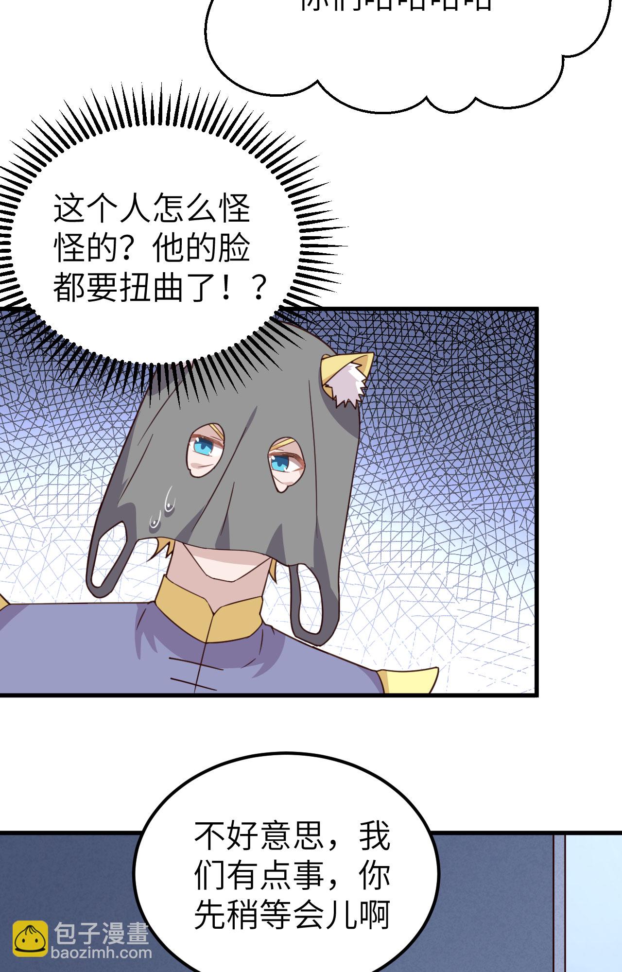 第340话11