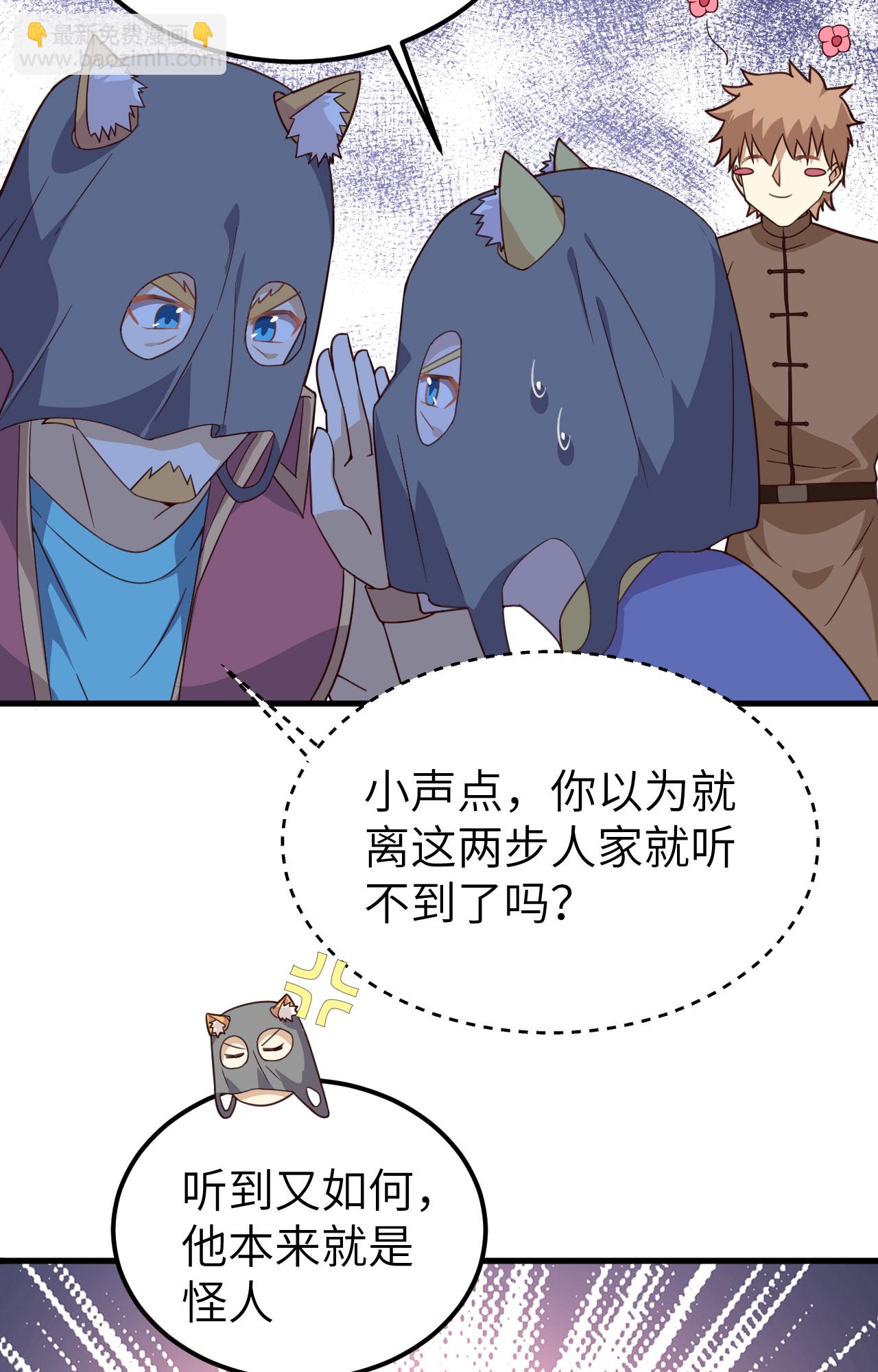 第340话13