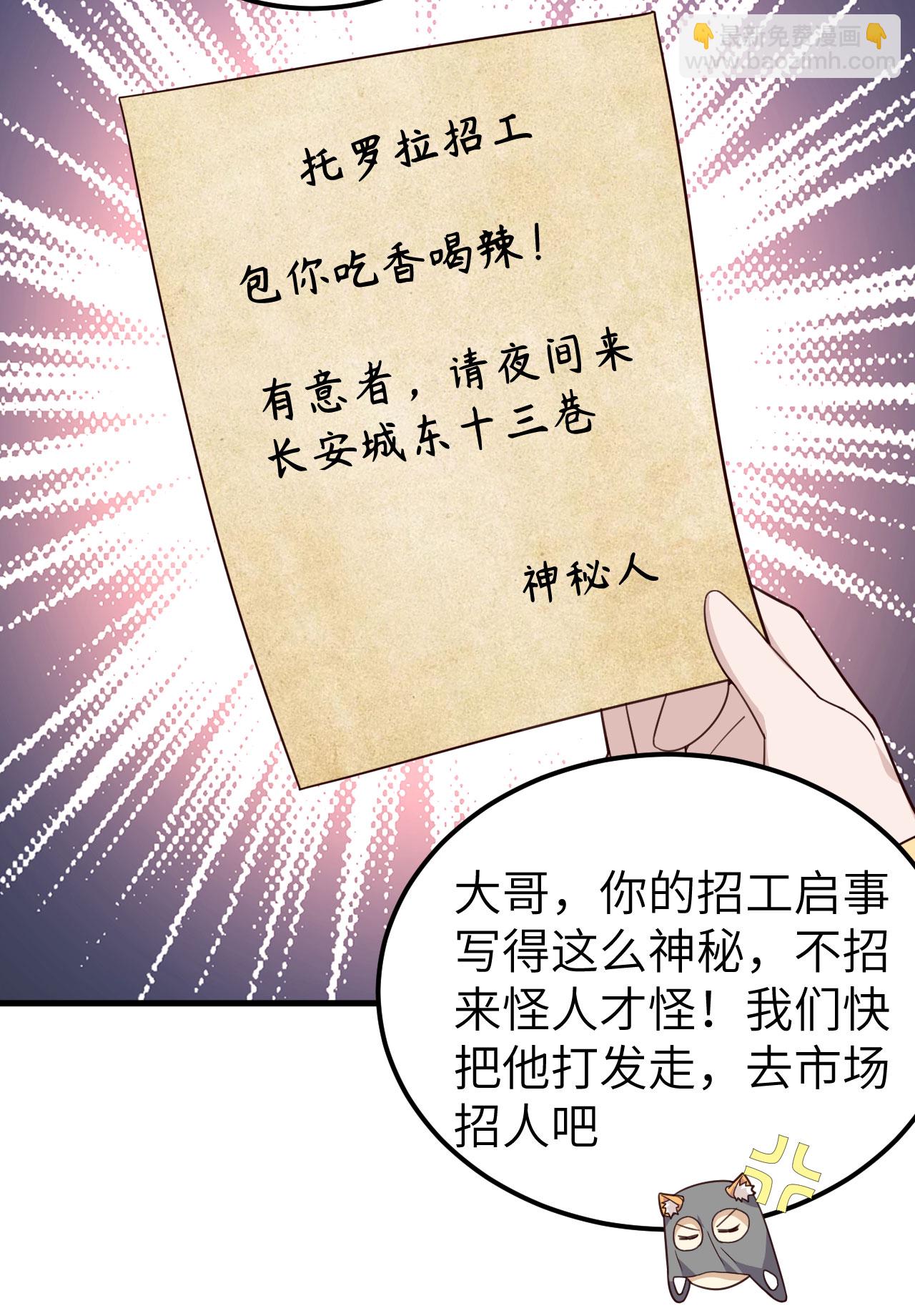 第340话14