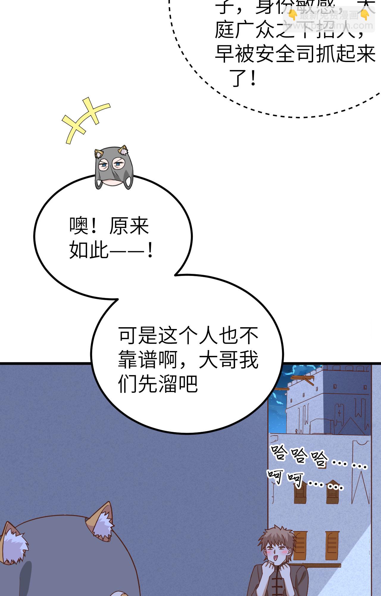 第340话16