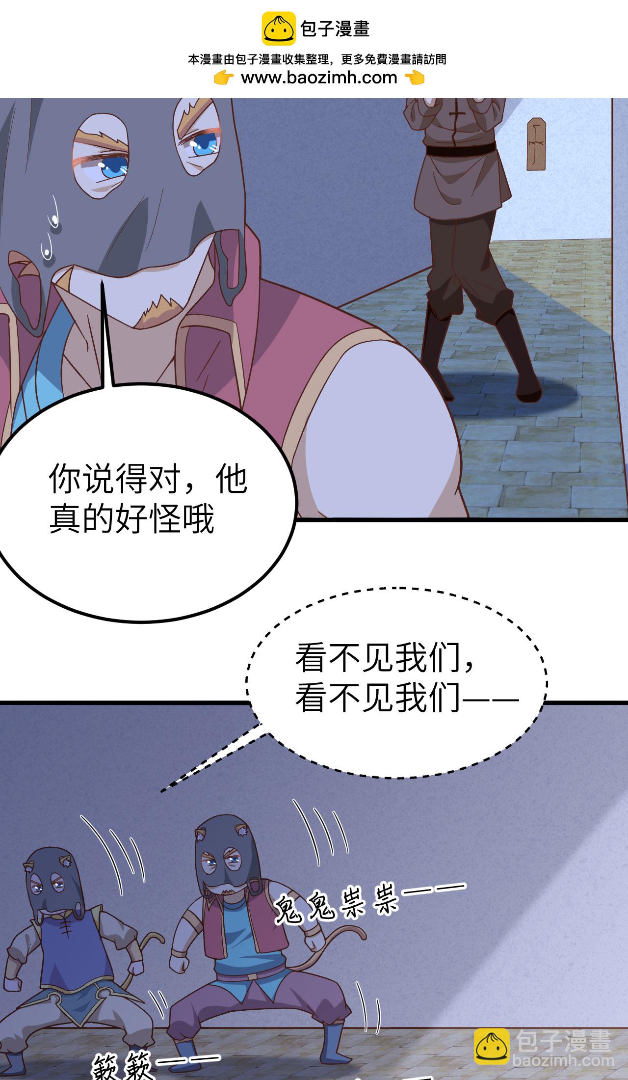 第340话17
