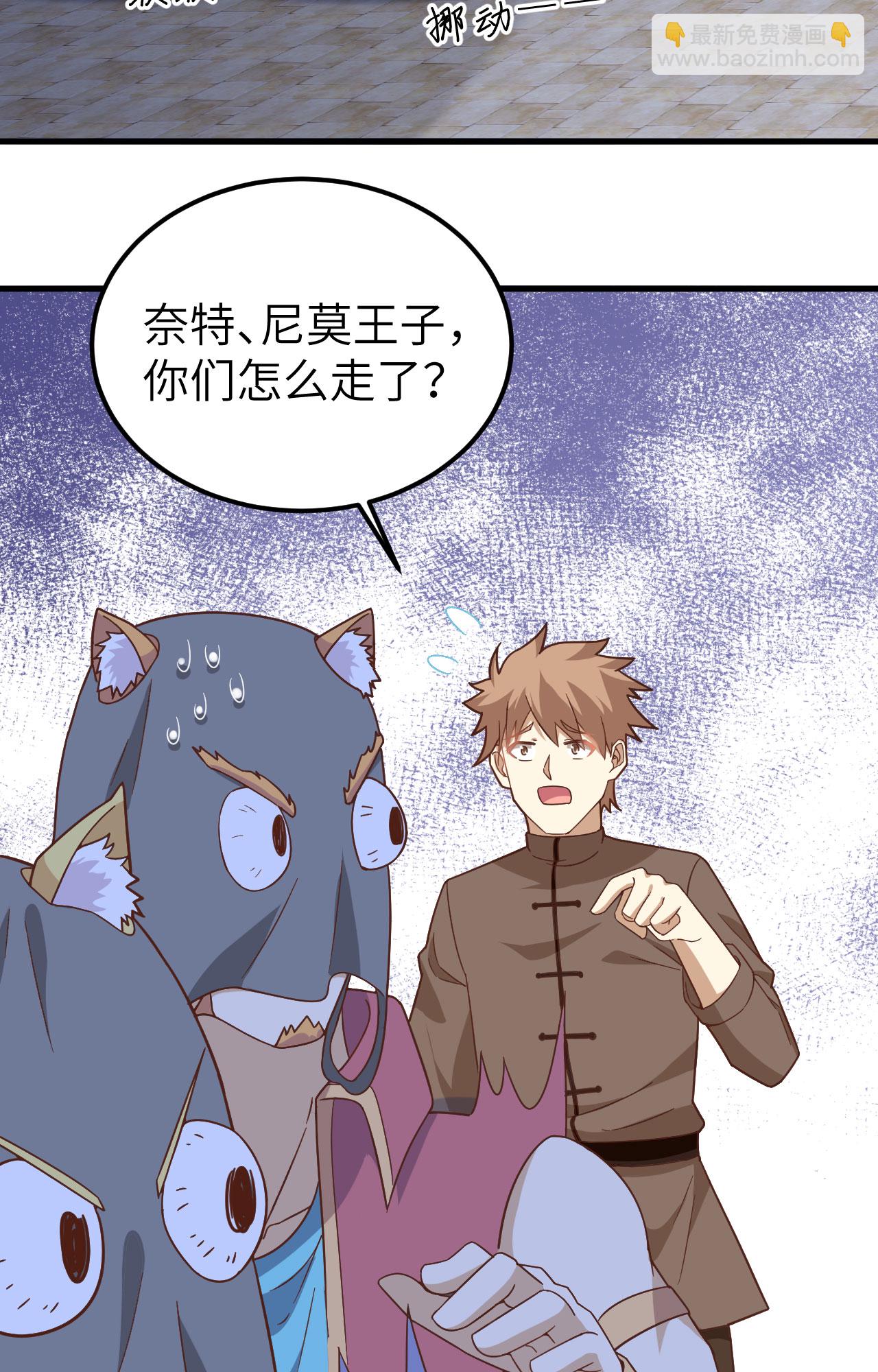 第340话18