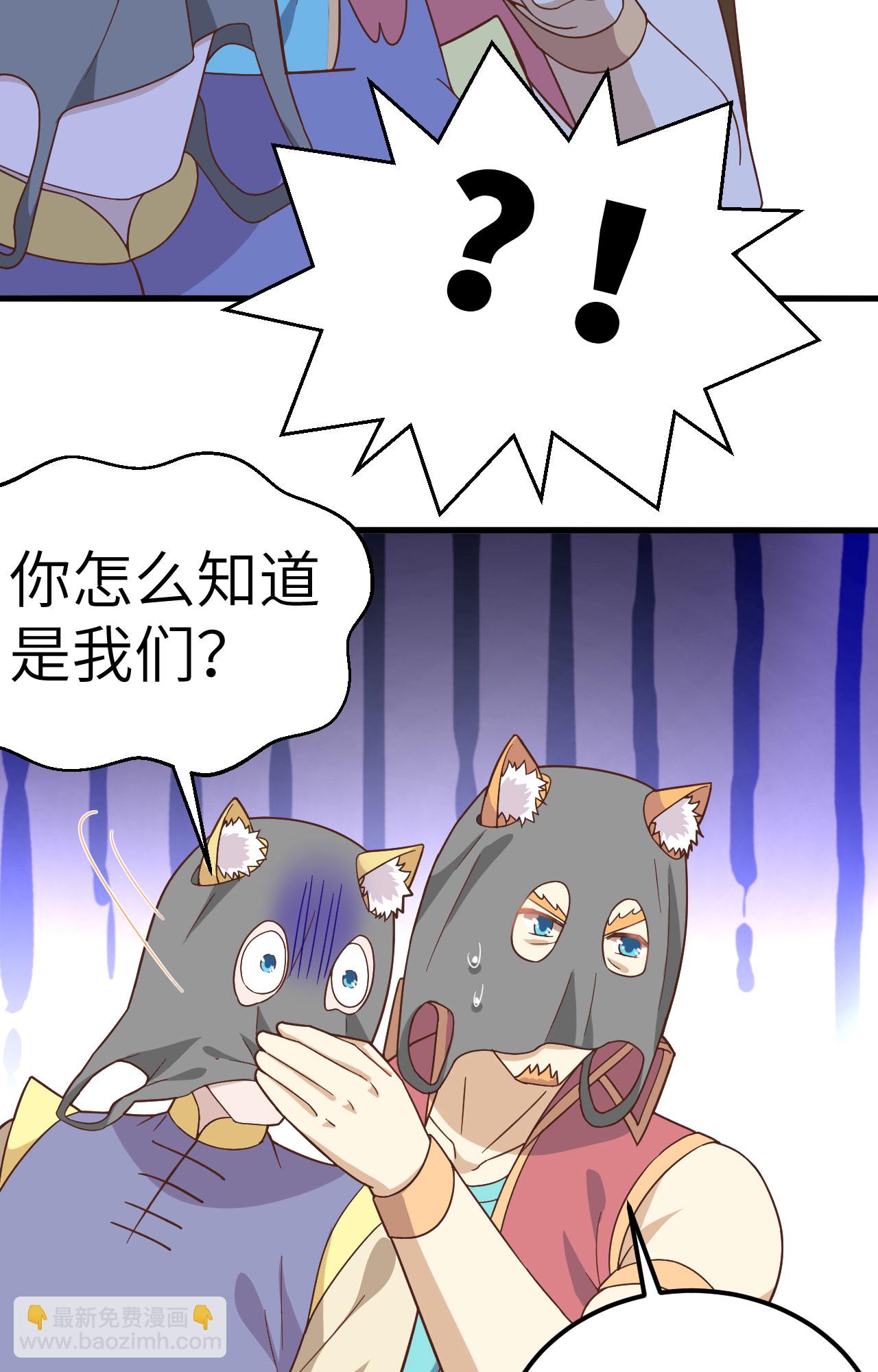 第340话19