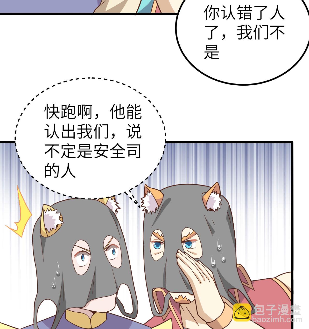 第340话20