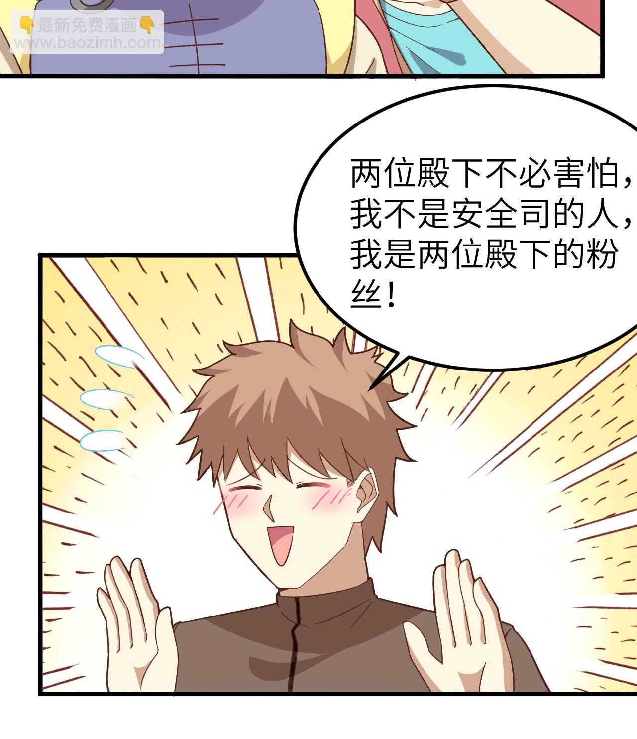 第340话21