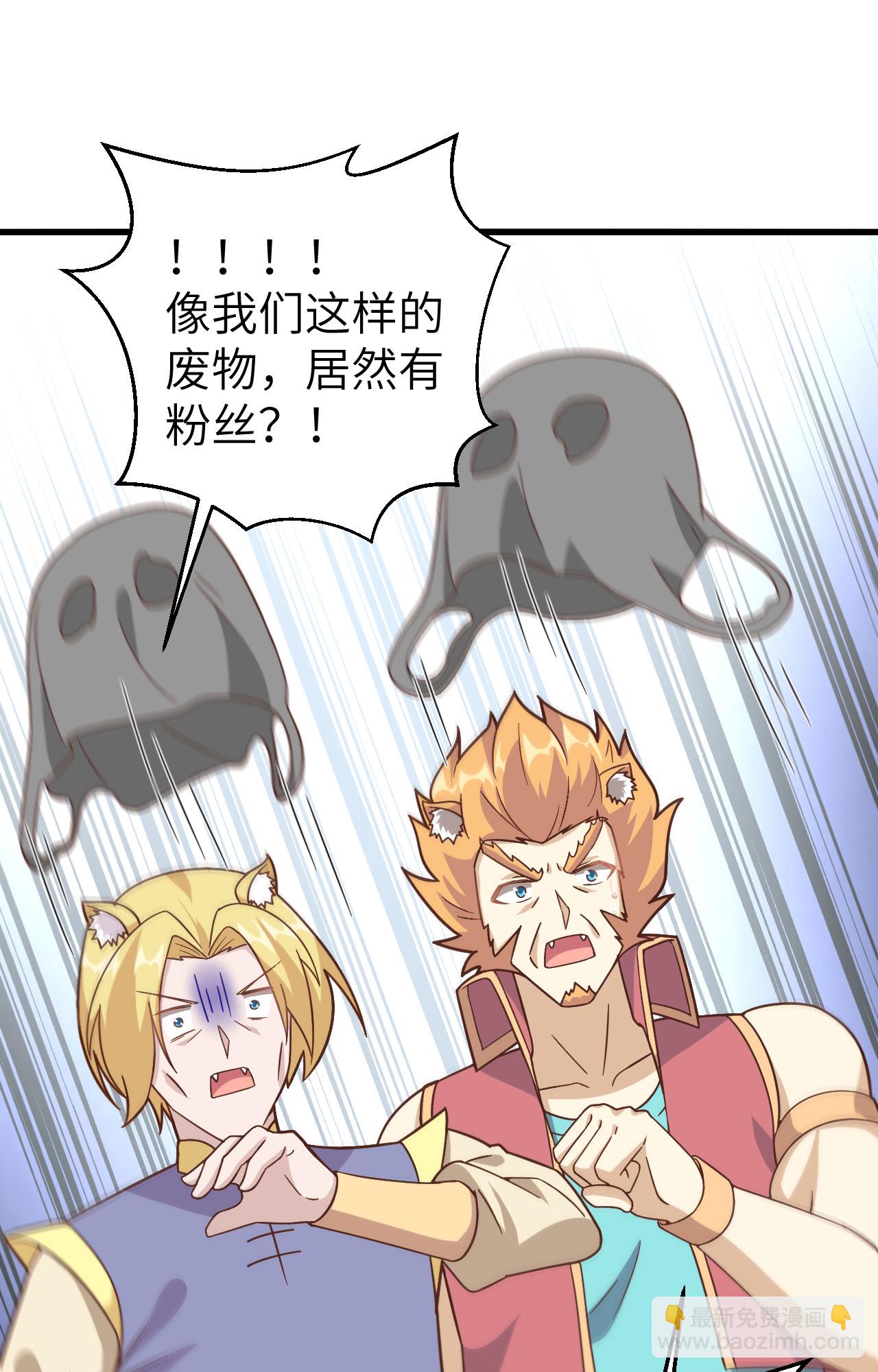 第340话22
