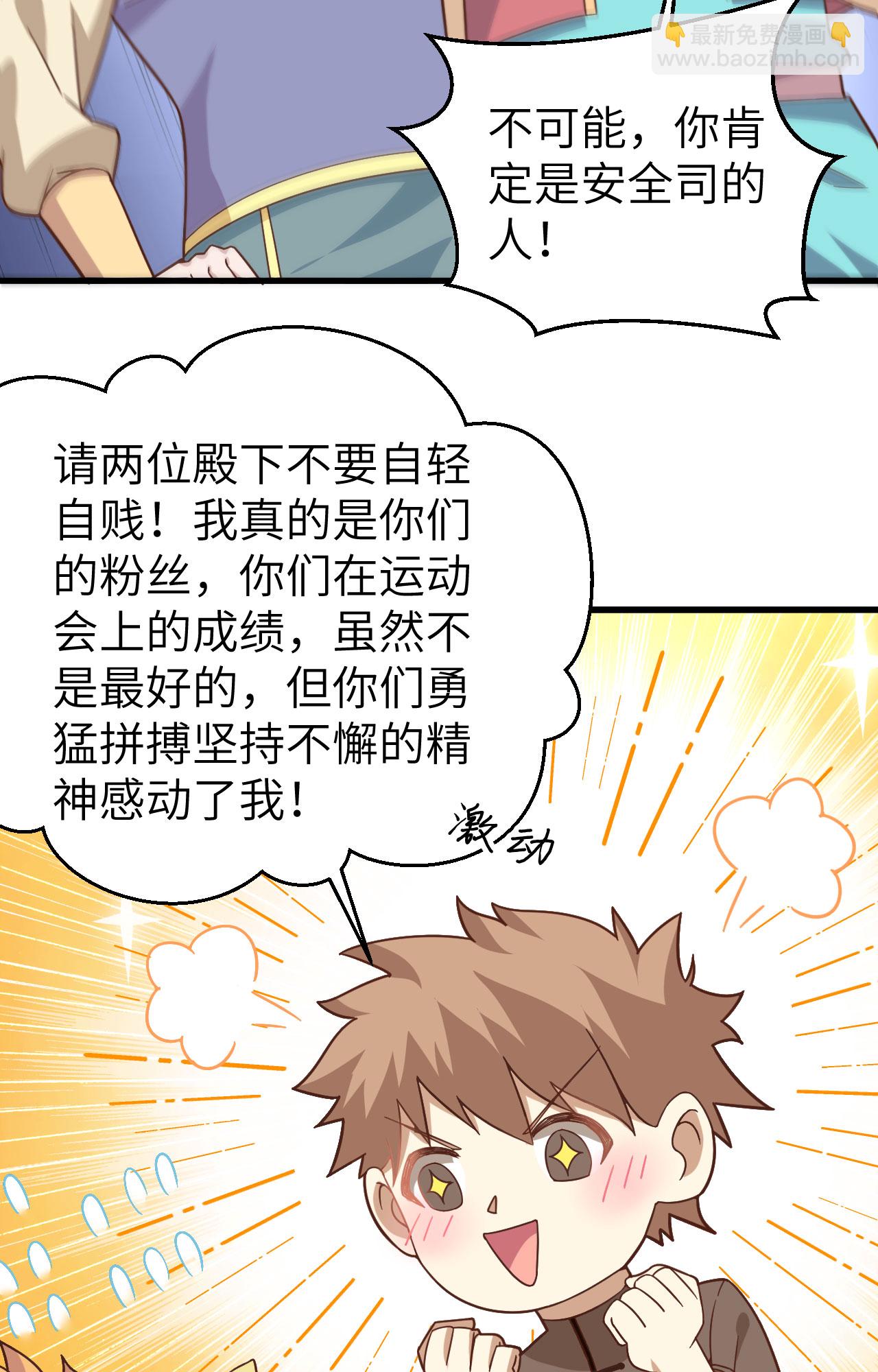 第340话23