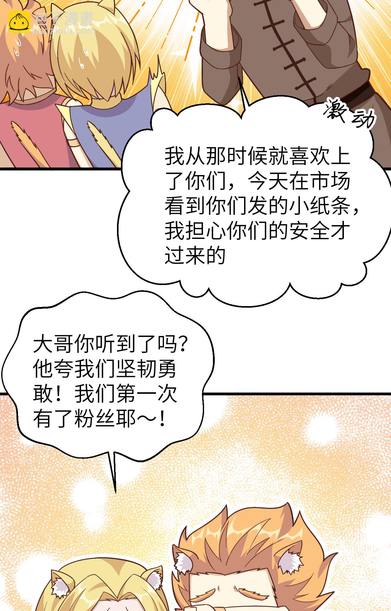 第340话24