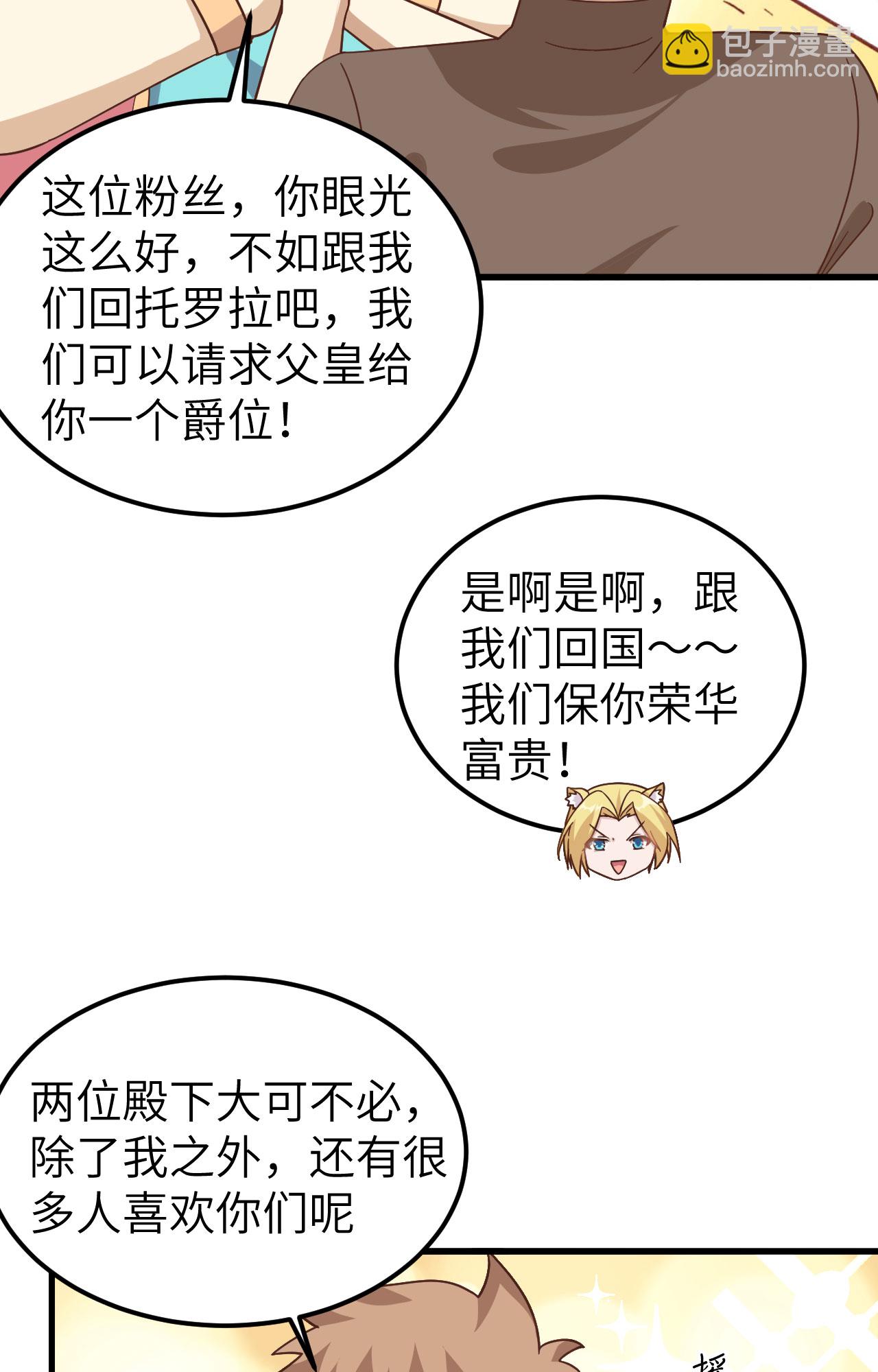 第340话26