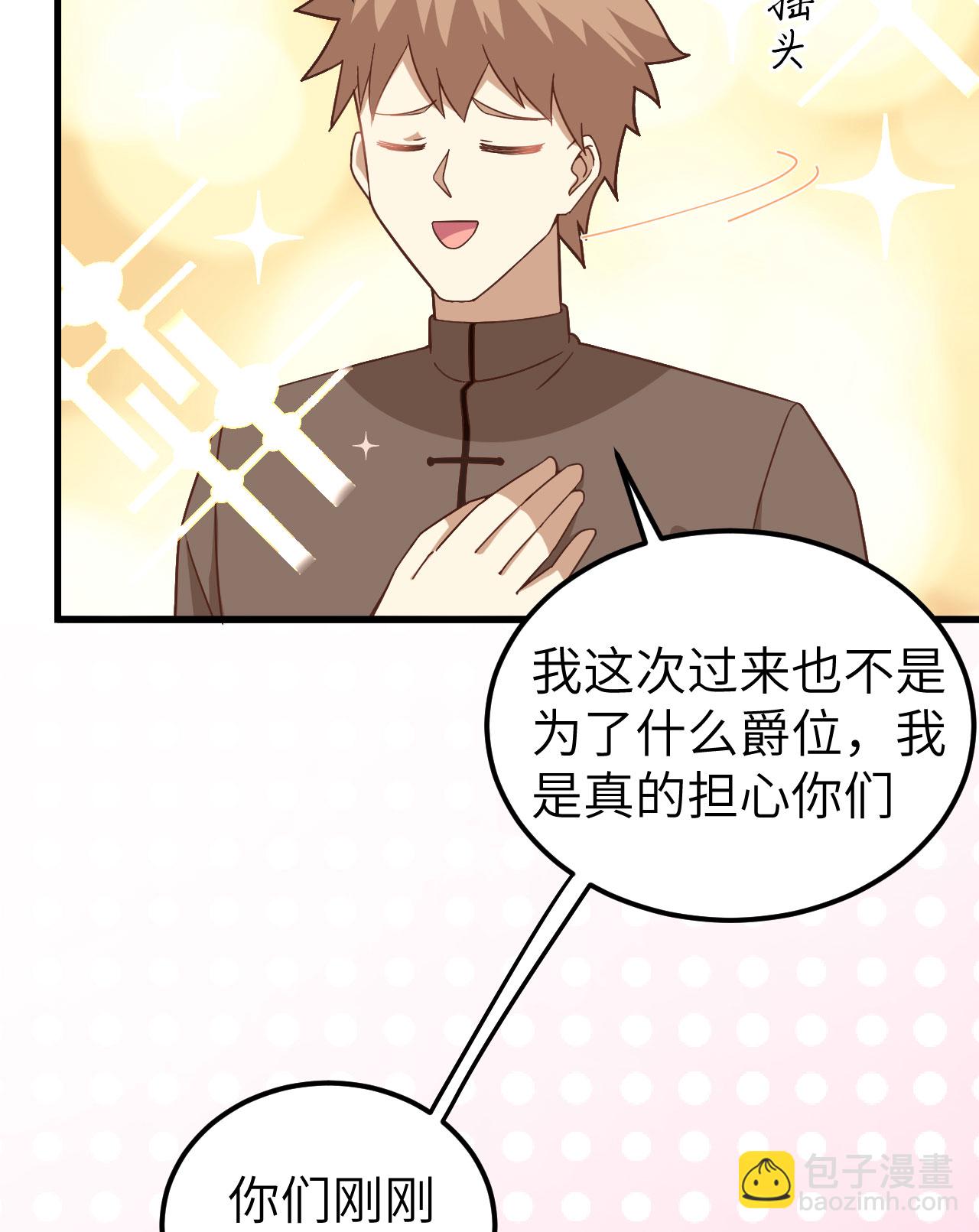 第340话27