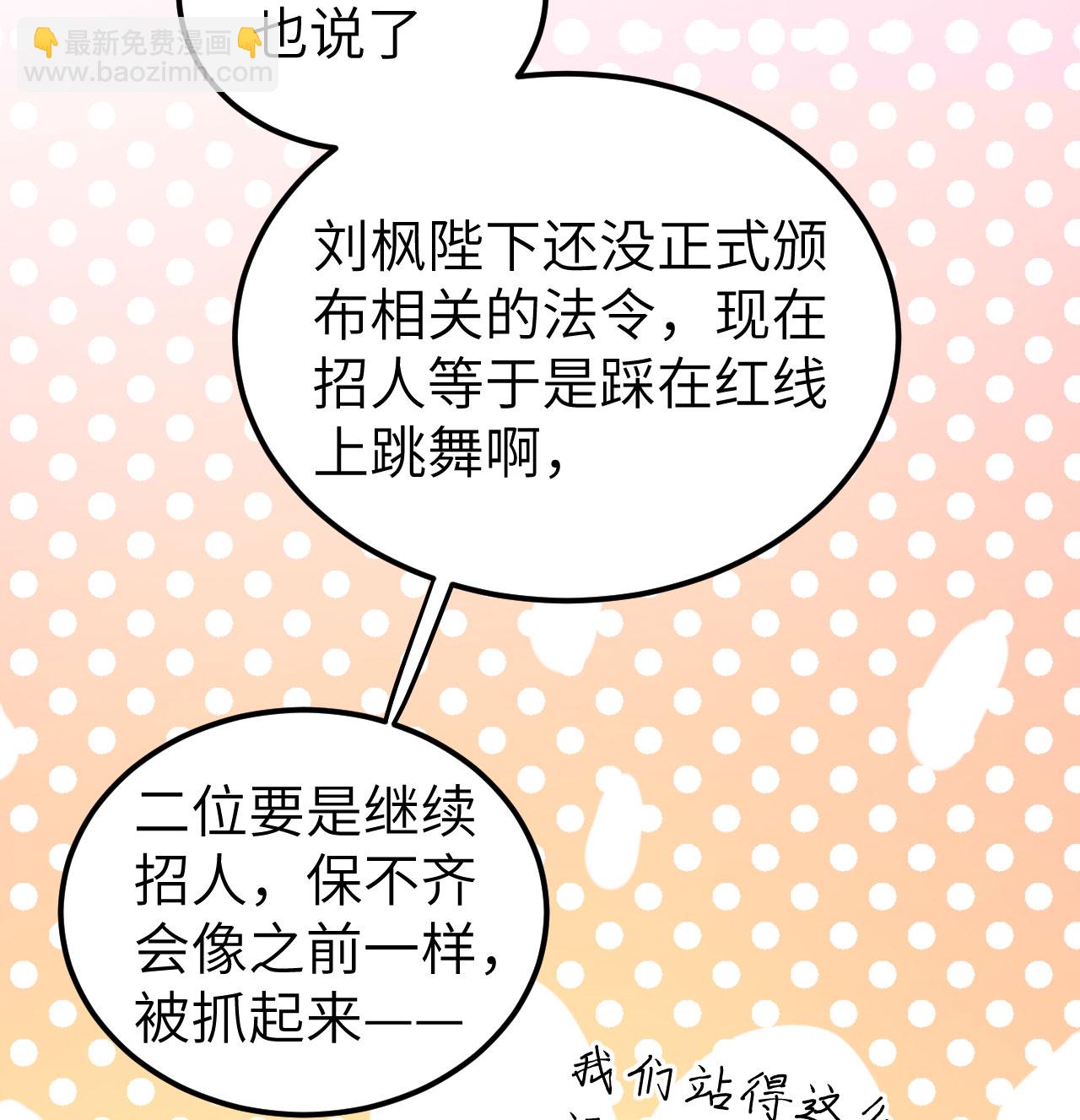 第340话28