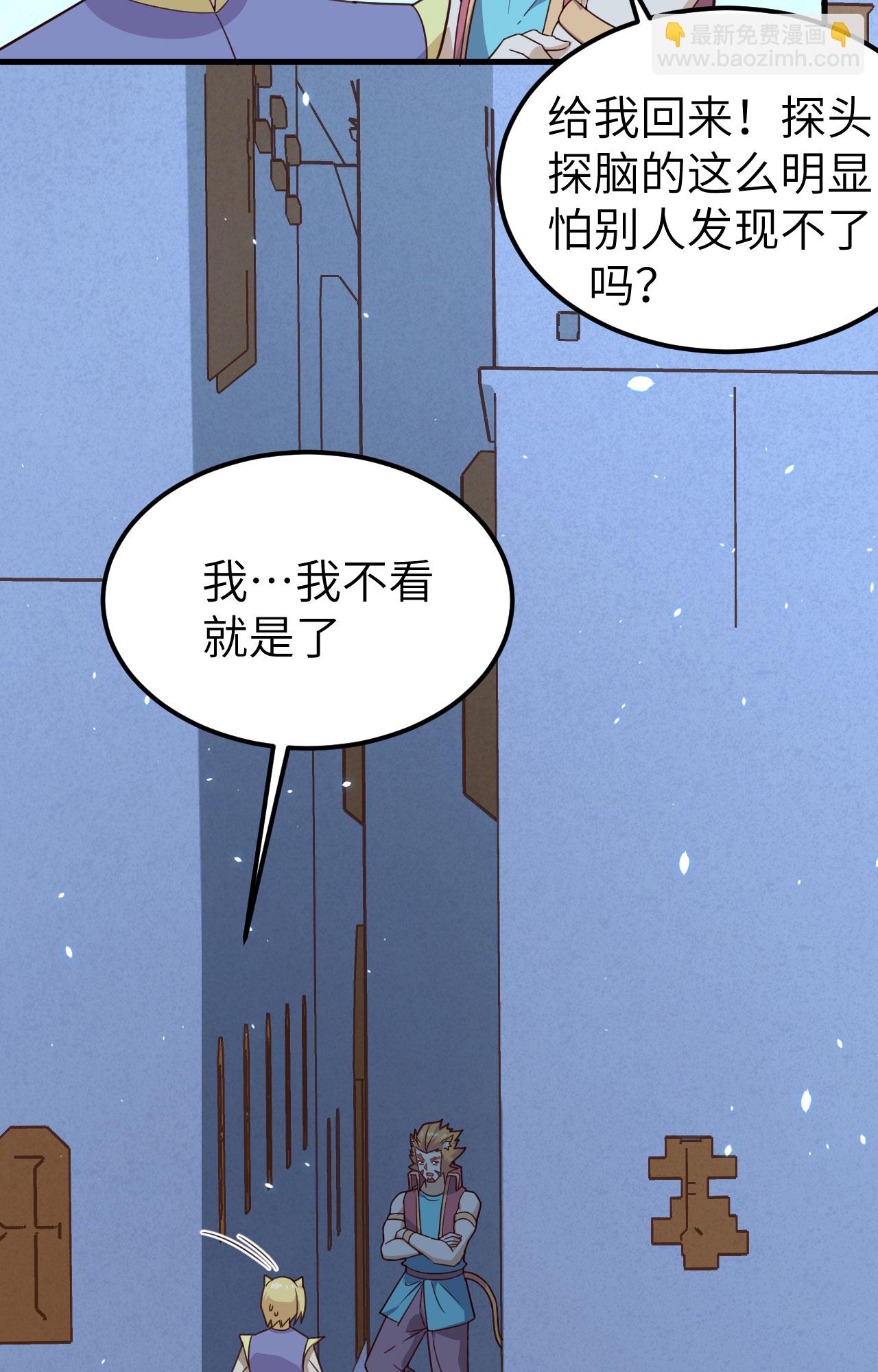 第340话3