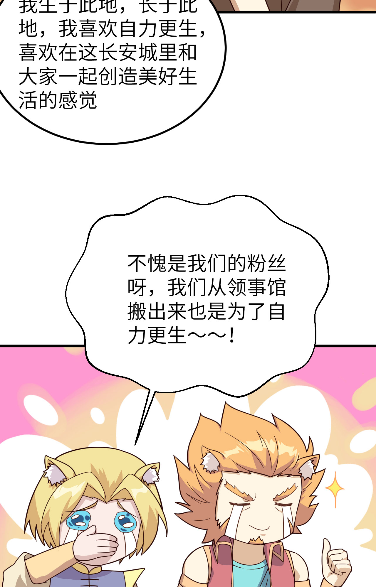 第340话32