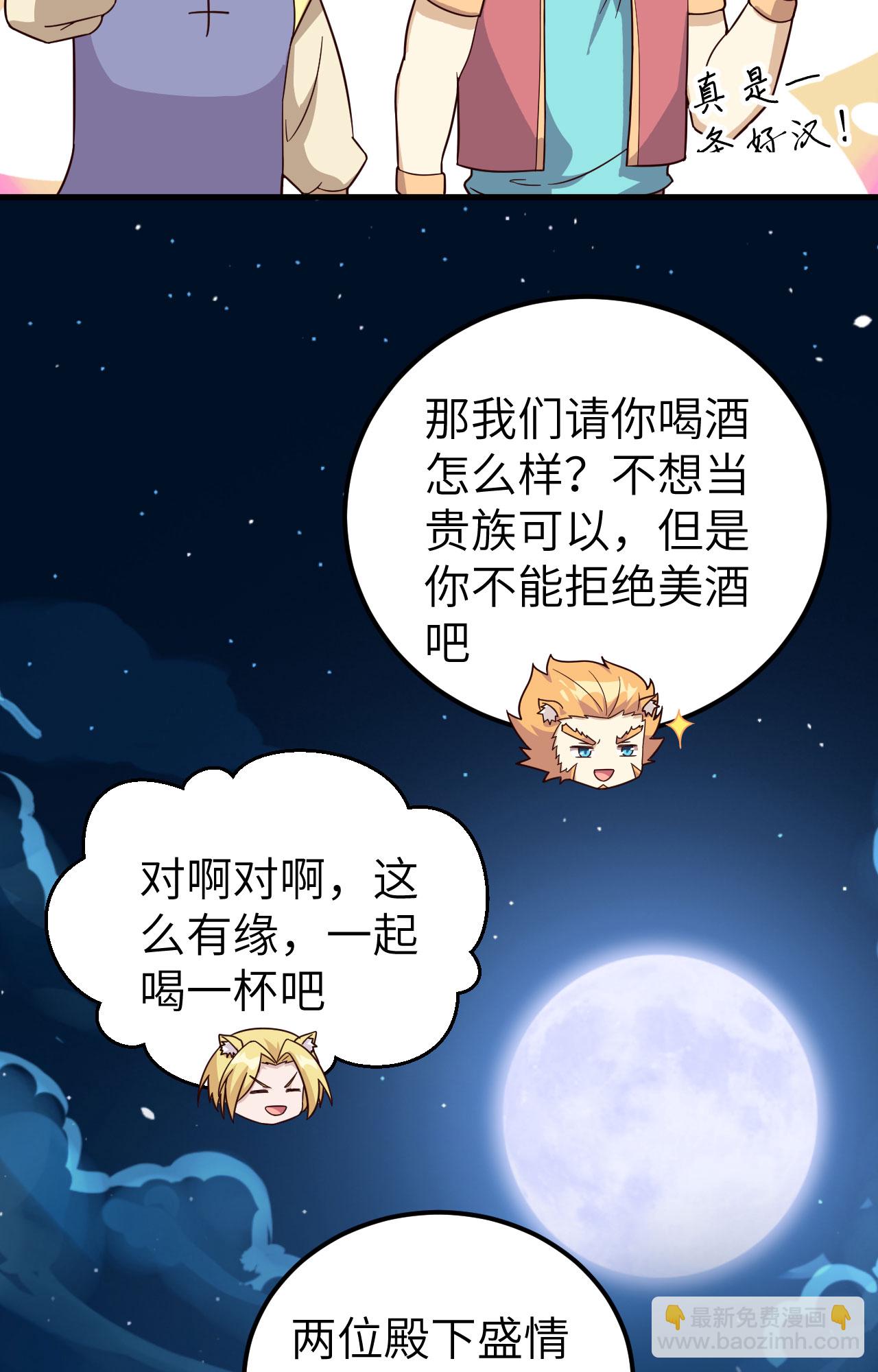 第340话33
