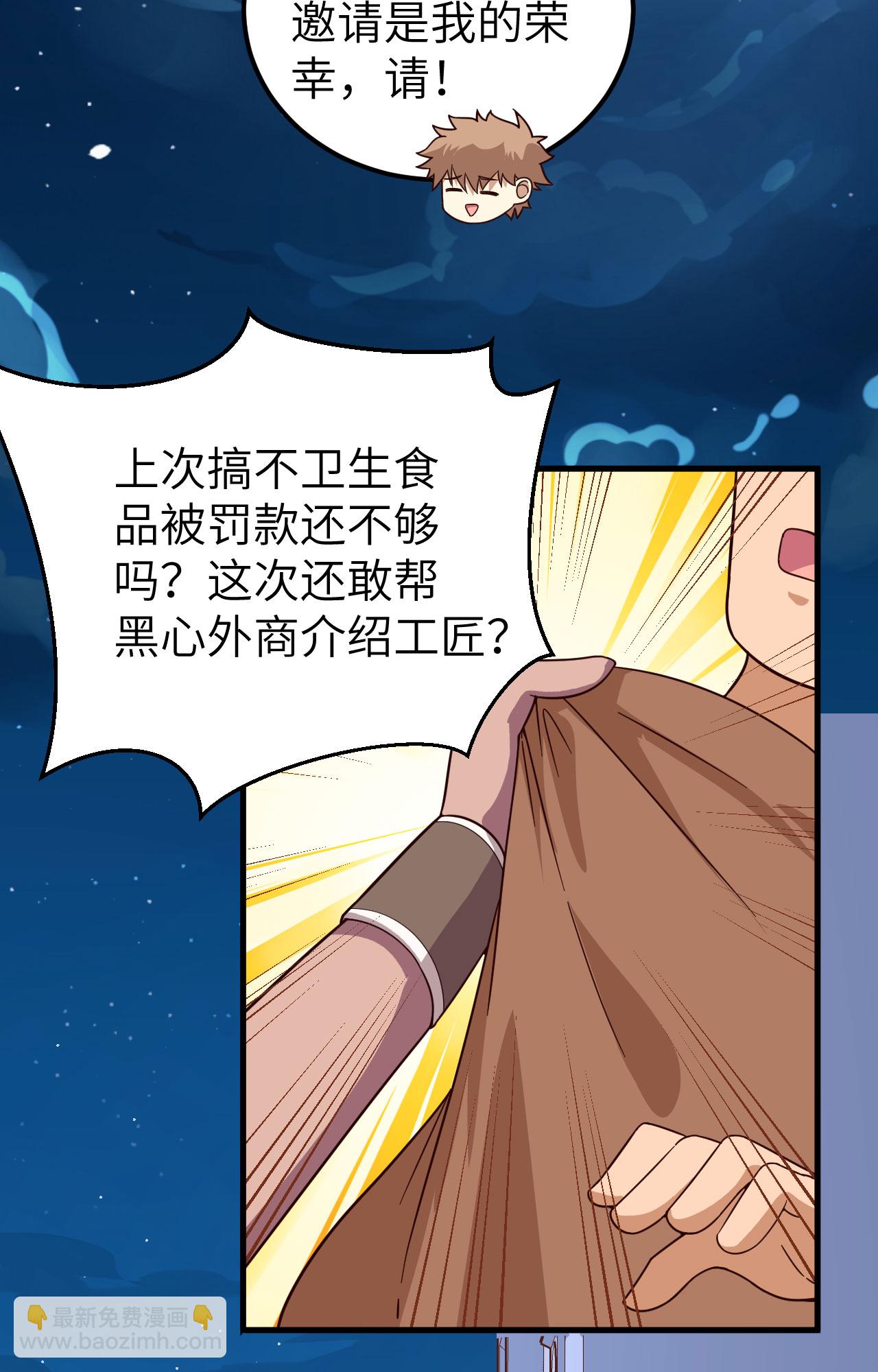 第340话34