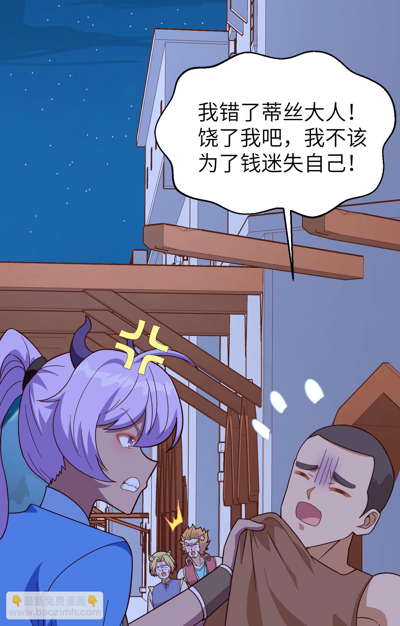 第340话35