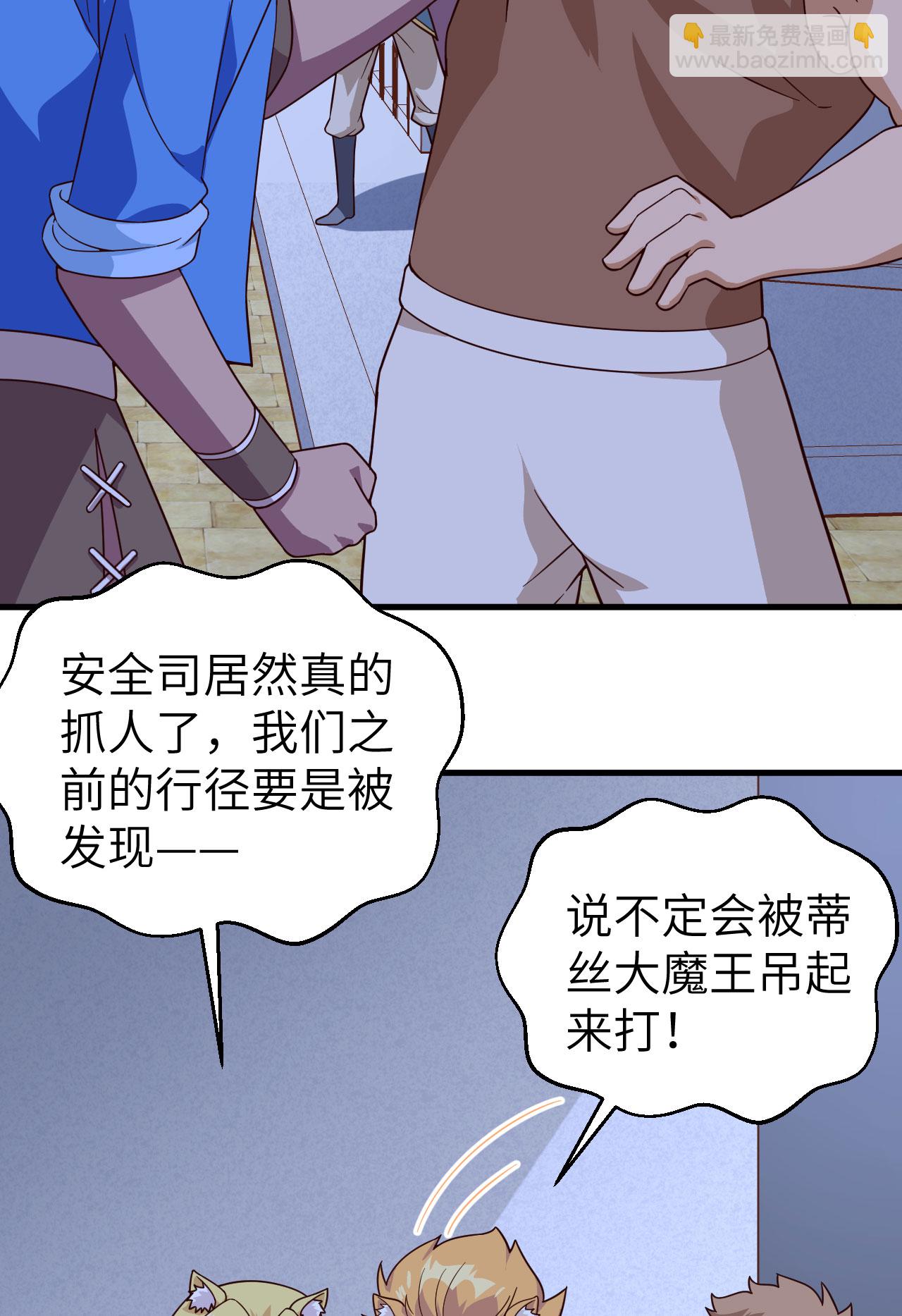 第340话36