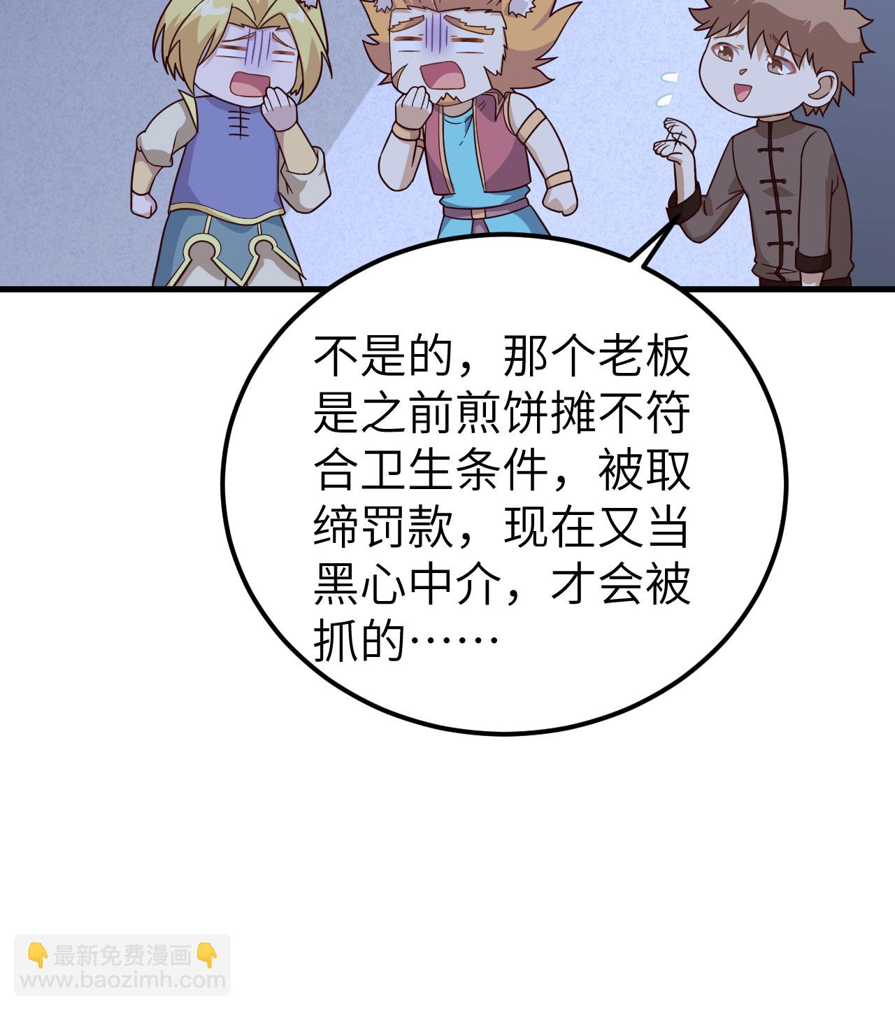 第340话37