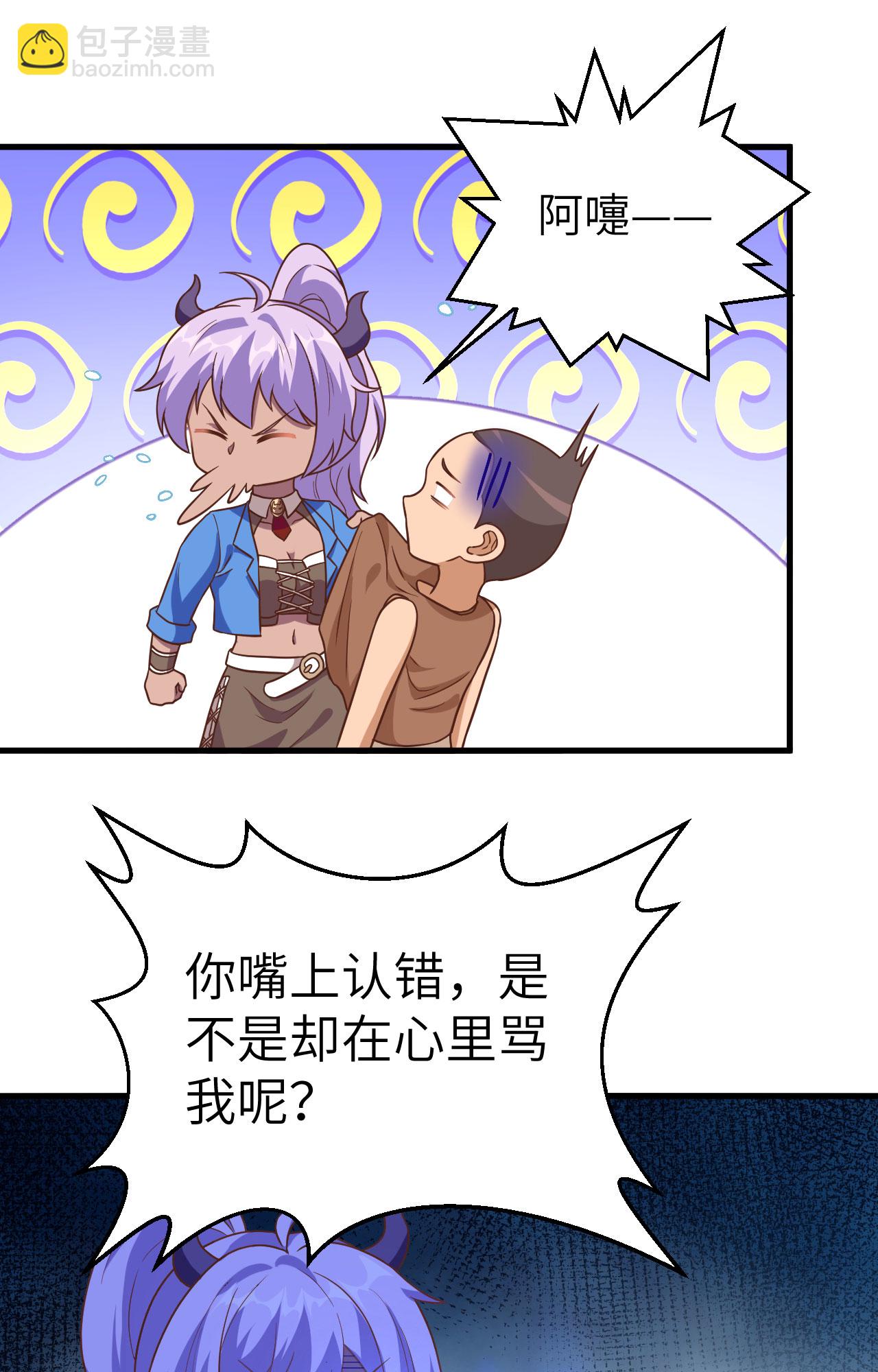 第340话38