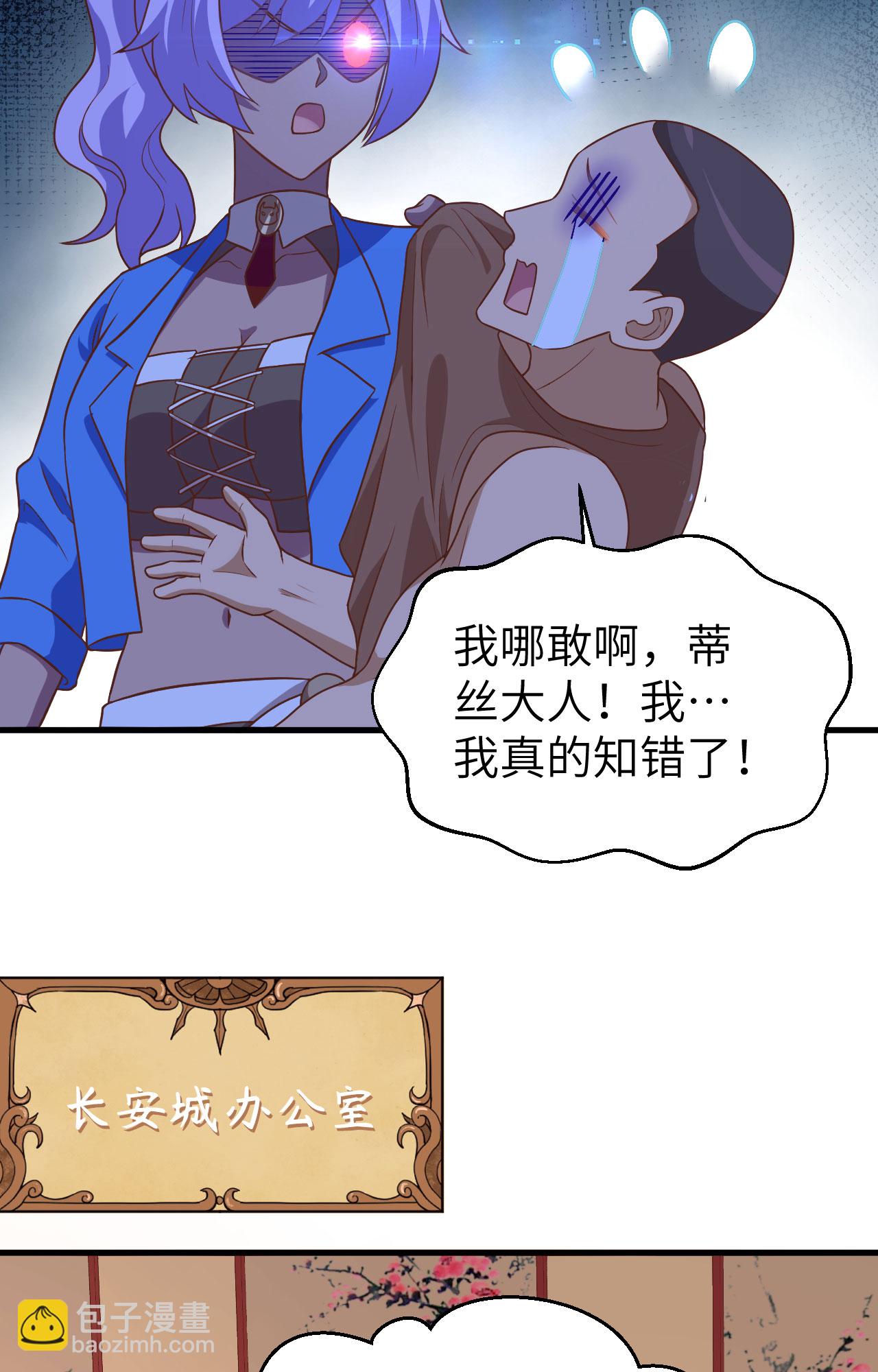 第340话39