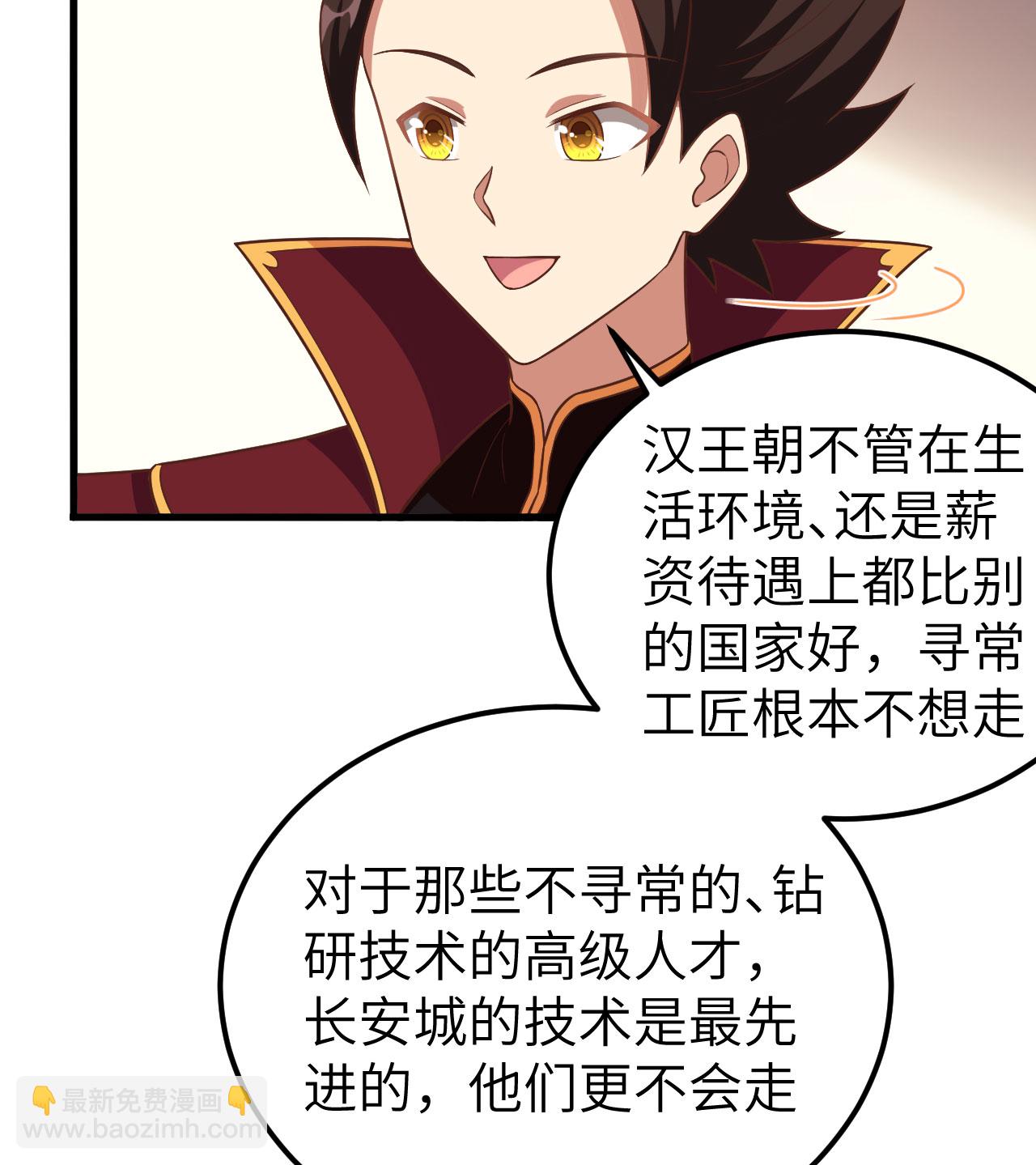 第340话42