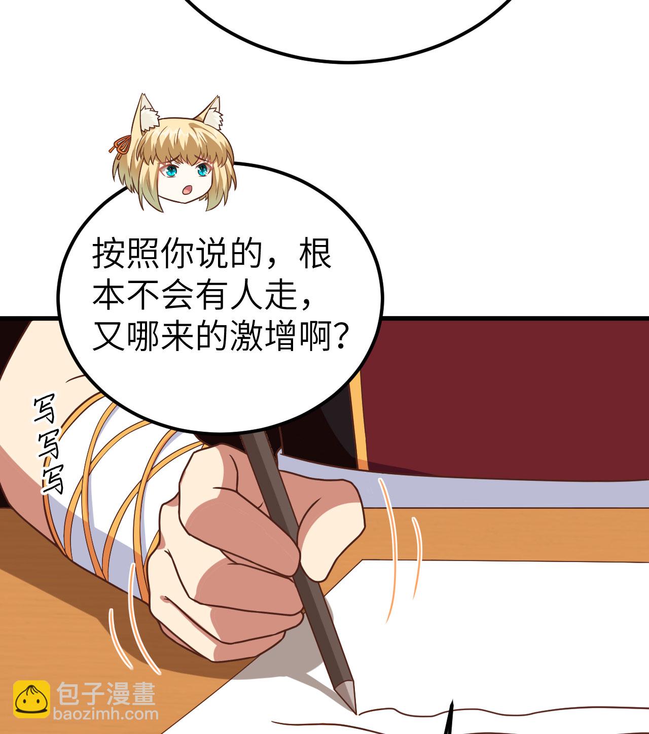 第340话43