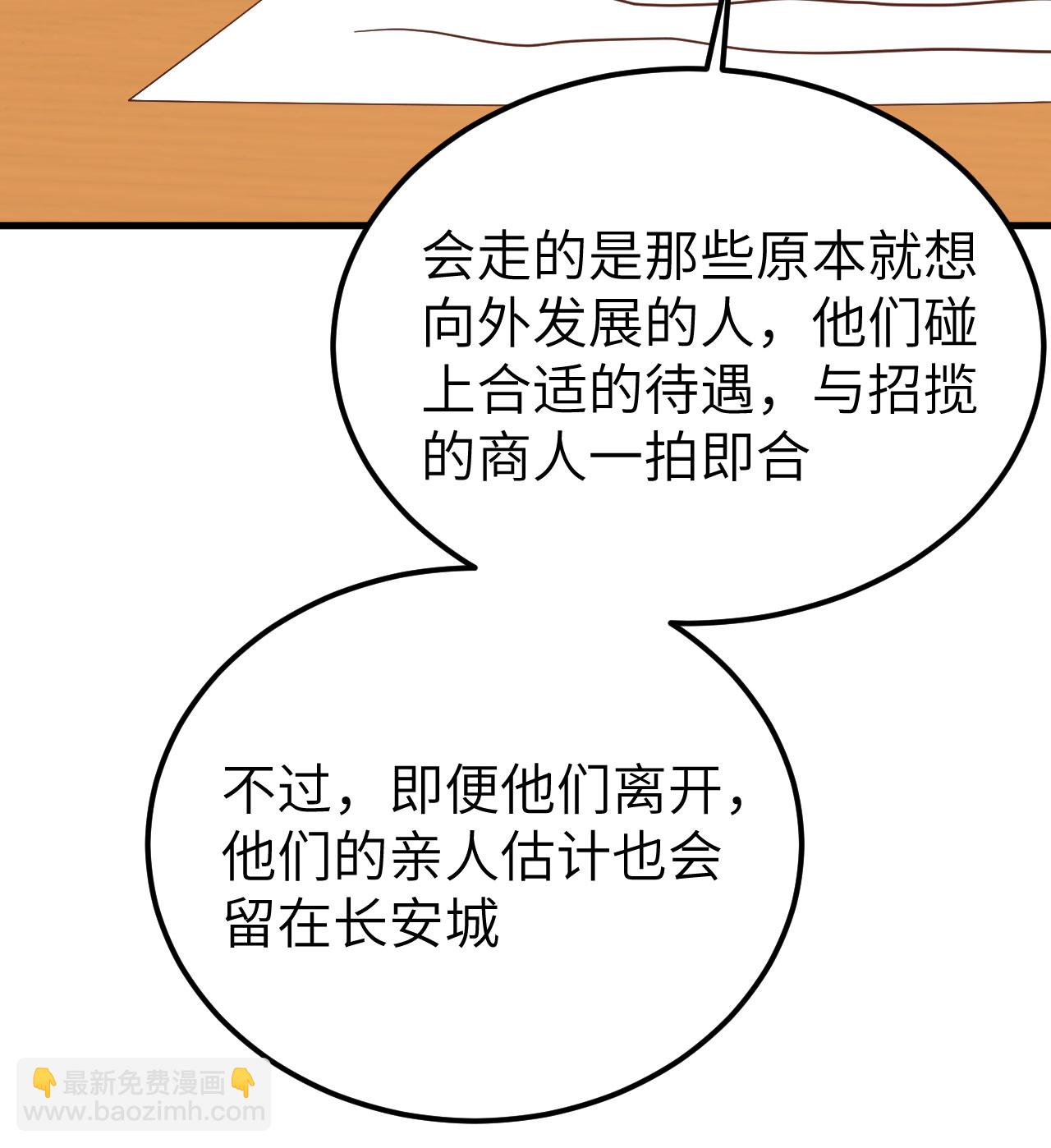 第340话44