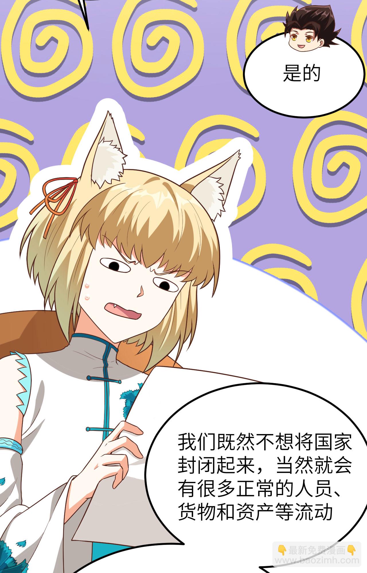 第340话46