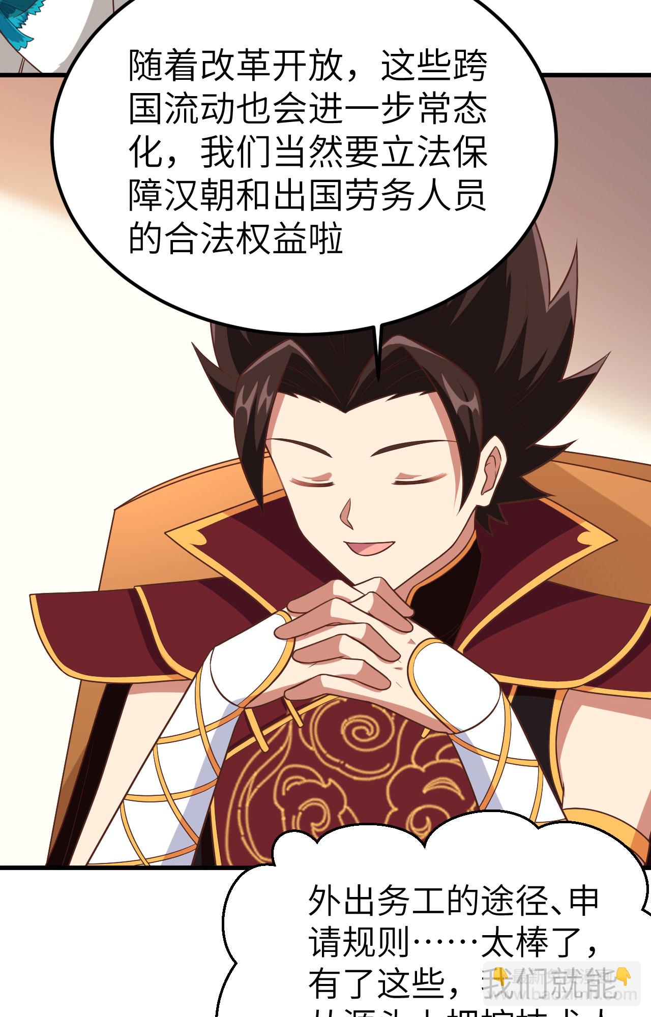 第340话47