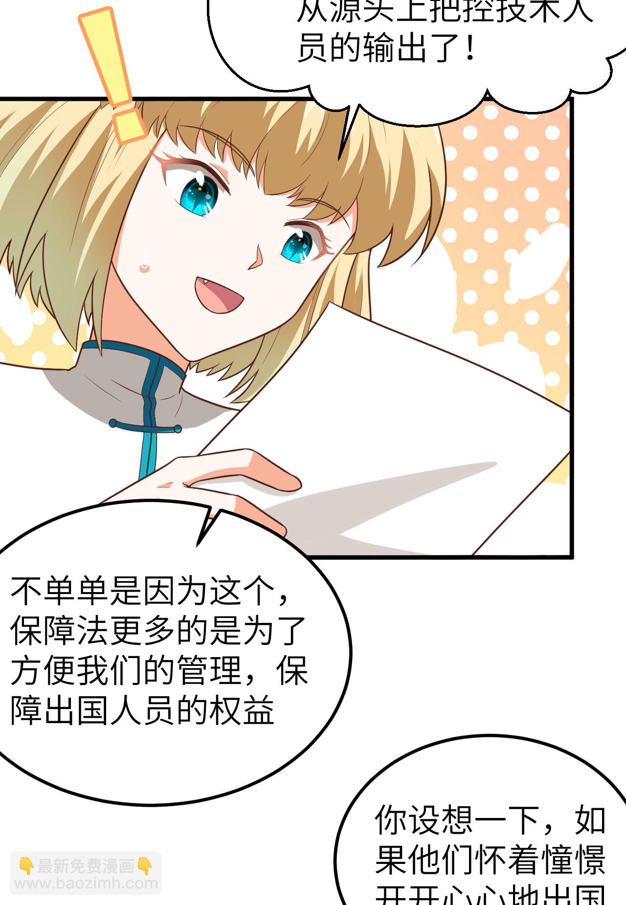 第340话48