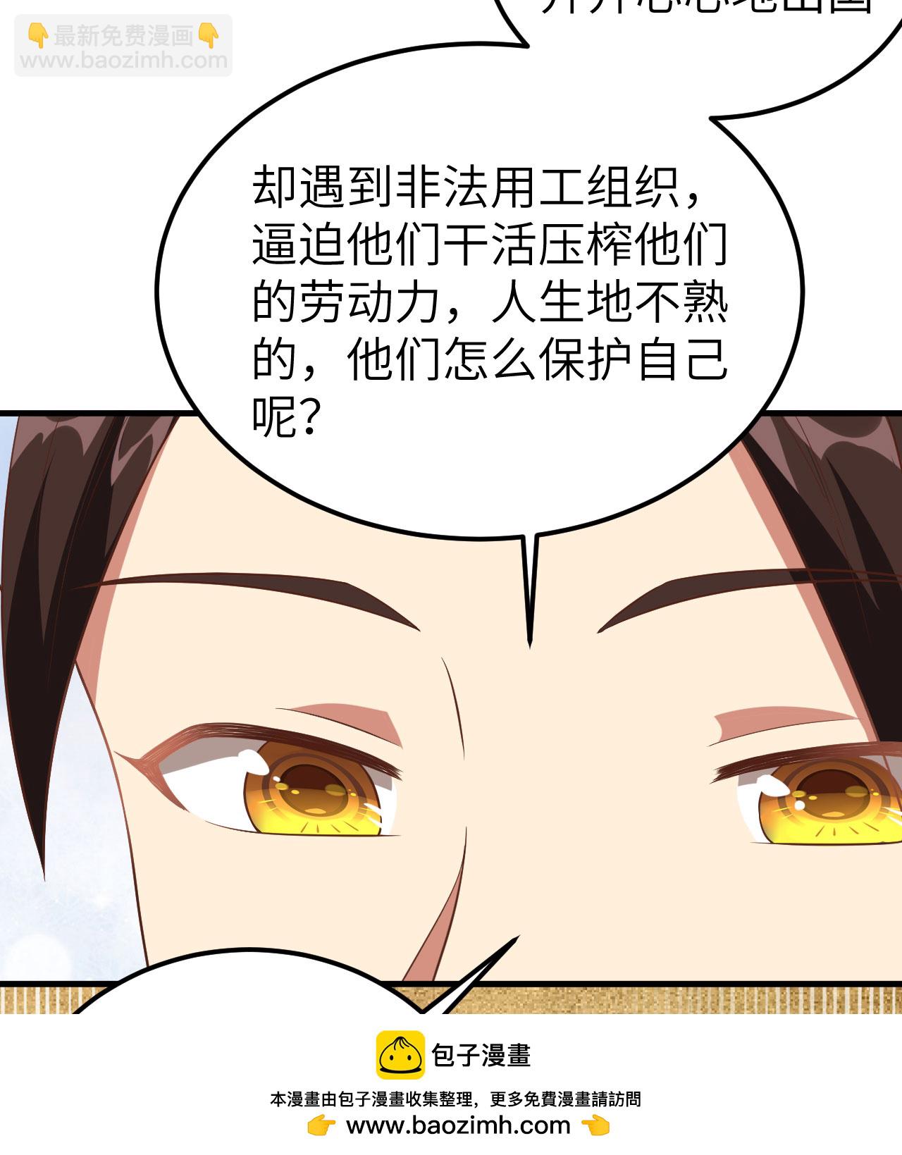 第340话49