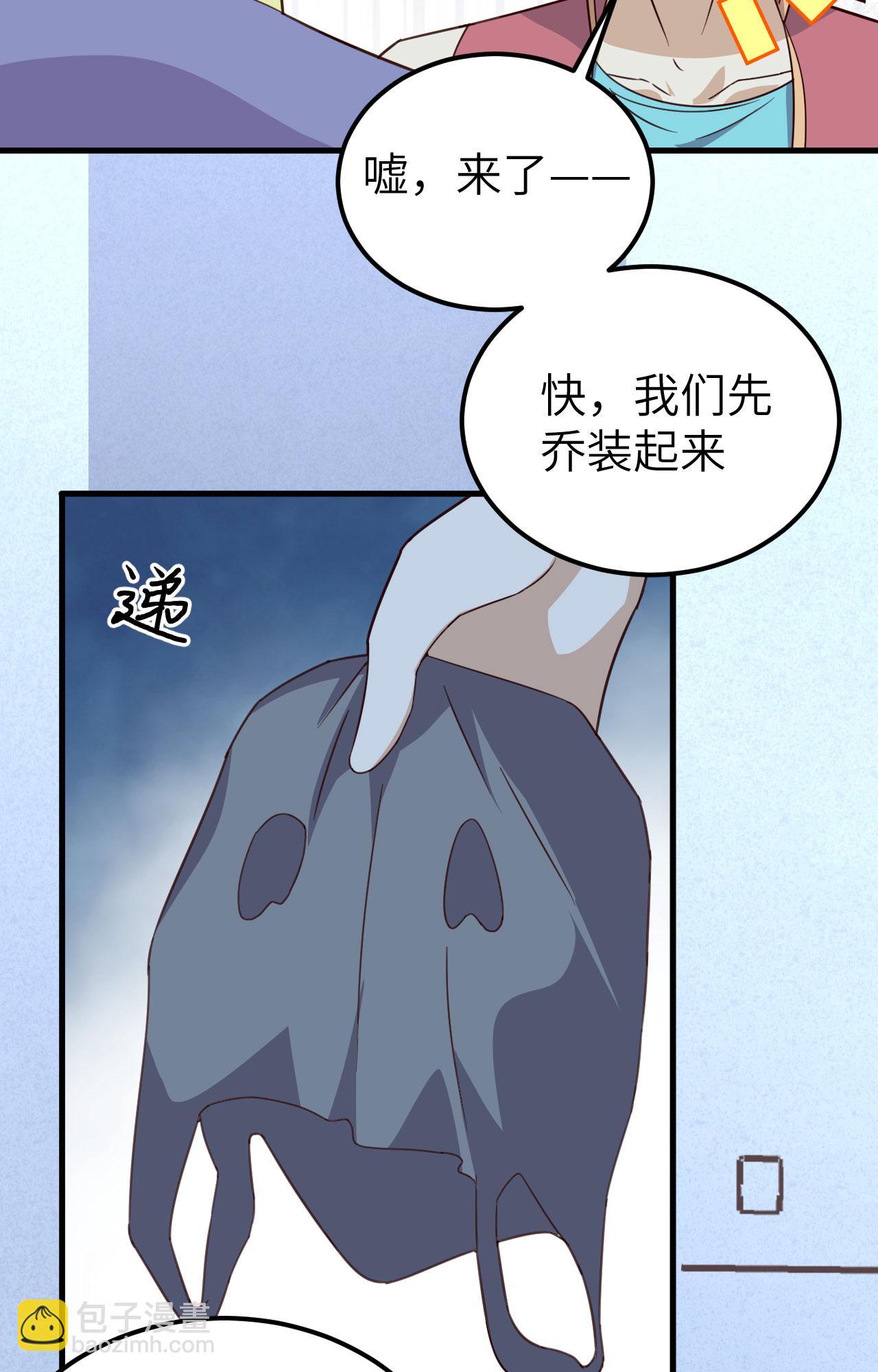 第340话5
