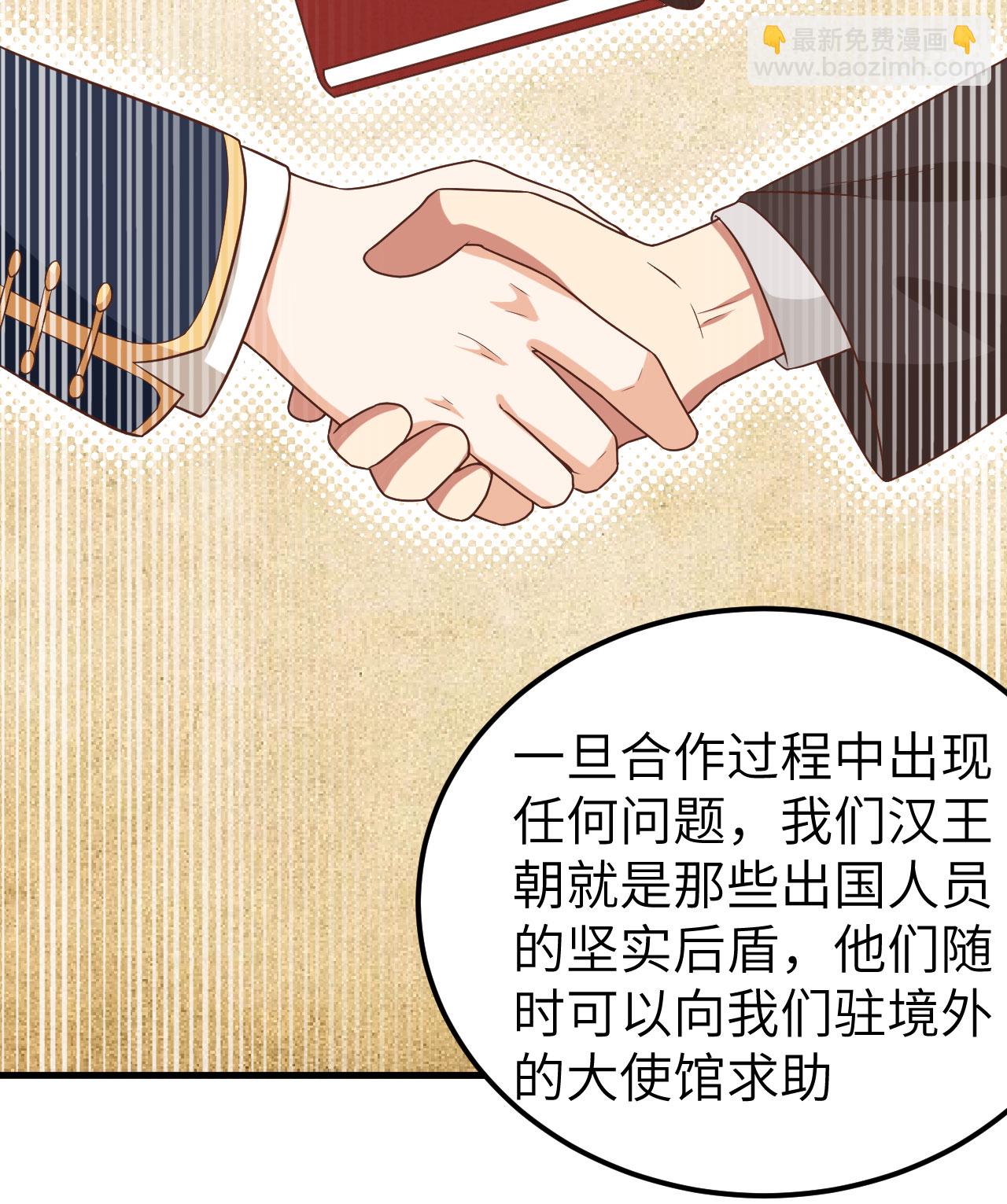 第340话55