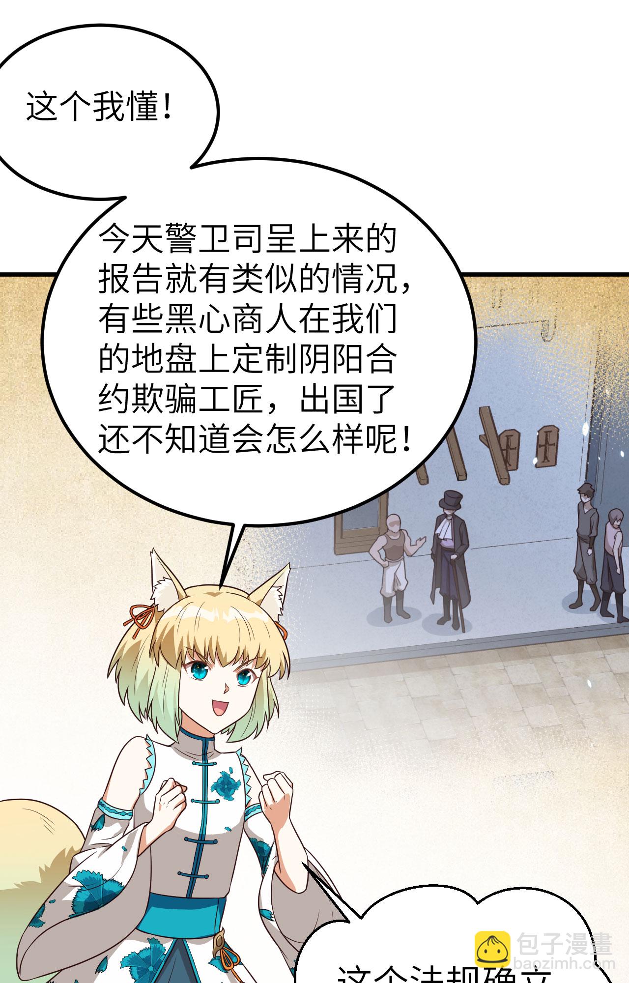 第340话56